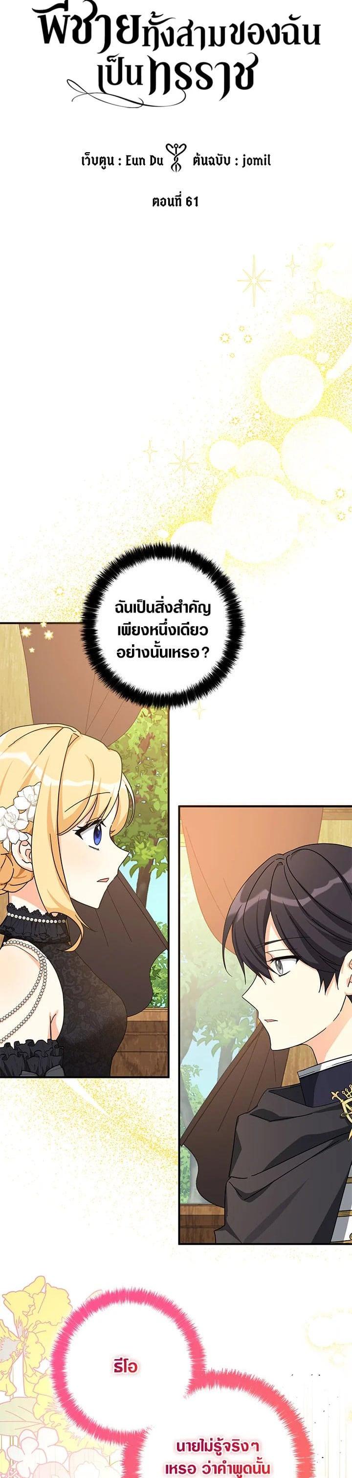 Manga-lc-com อ่านมังงะ อ่านการ์ตูน ออนไลน์ ฟรี My Three Tyrant Brothers ตอนที่ 1 2 3 4 5 6 7 8 9 10 11 12 13 14 ฟรี ไม่มีโฆษณา Manga-lc - อ่าน มังงะ อ่าน การ์ตูน ออนไลน์ อ่านมังงะ ฟรี