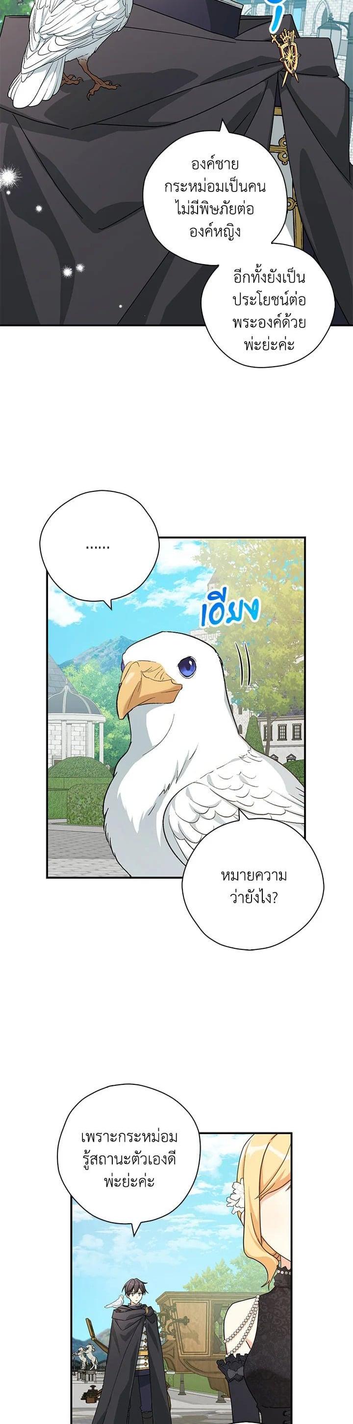 Manga-lc-com อ่านมังงะ อ่านการ์ตูน ออนไลน์ ฟรี My Three Tyrant Brothers ตอนที่ 1 2 3 4 5 6 7 8 9 10 11 12 13 14 ฟรี ไม่มีโฆษณา Manga-lc - อ่าน มังงะ อ่าน การ์ตูน ออนไลน์ อ่านมังงะ ฟรี