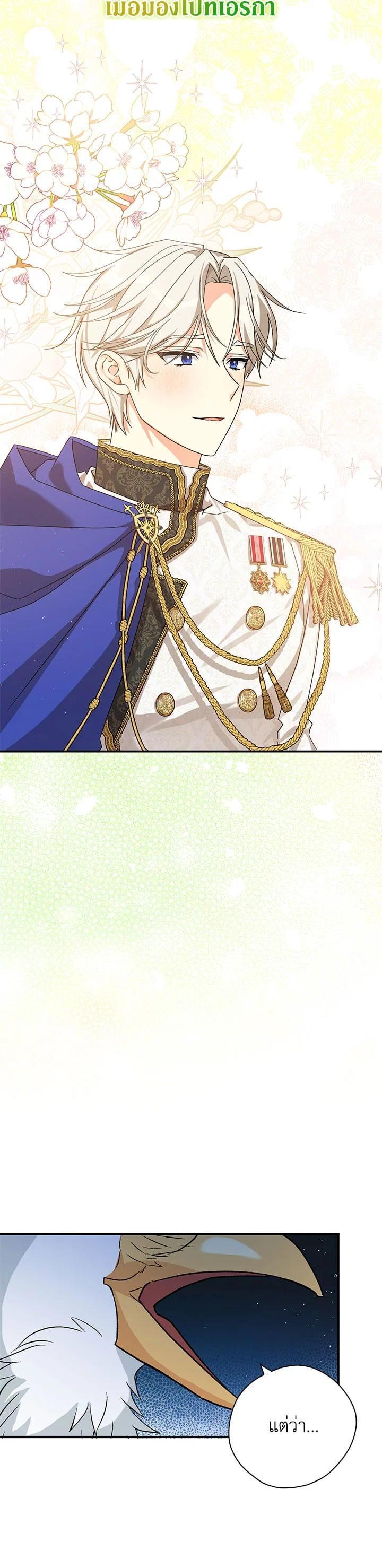 Manga-lc-com อ่านมังงะ อ่านการ์ตูน ออนไลน์ ฟรี My Three Tyrant Brothers ตอนที่ 1 2 3 4 5 6 7 8 9 10 11 12 13 14 ฟรี ไม่มีโฆษณา Manga-lc - อ่าน มังงะ อ่าน การ์ตูน ออนไลน์ อ่านมังงะ ฟรี