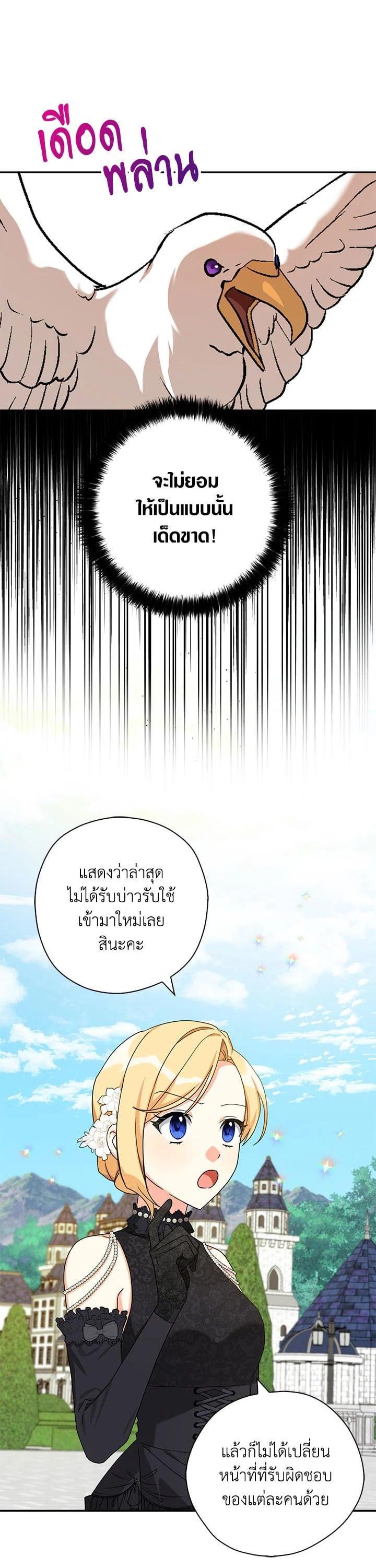 Manga-lc-com อ่านมังงะ อ่านการ์ตูน ออนไลน์ ฟรี My Three Tyrant Brothers ตอนที่ 1 2 3 4 5 6 7 8 9 10 11 12 13 14 ฟรี ไม่มีโฆษณา Manga-lc - อ่าน มังงะ อ่าน การ์ตูน ออนไลน์ อ่านมังงะ ฟรี