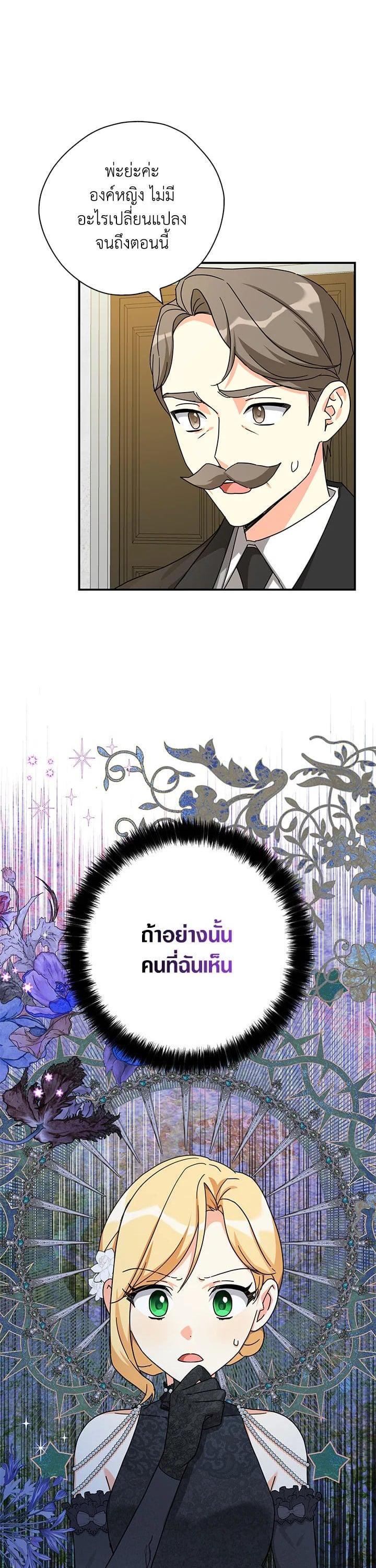 Manga-lc-com อ่านมังงะ อ่านการ์ตูน ออนไลน์ ฟรี My Three Tyrant Brothers ตอนที่ 1 2 3 4 5 6 7 8 9 10 11 12 13 14 ฟรี ไม่มีโฆษณา Manga-lc - อ่าน มังงะ อ่าน การ์ตูน ออนไลน์ อ่านมังงะ ฟรี