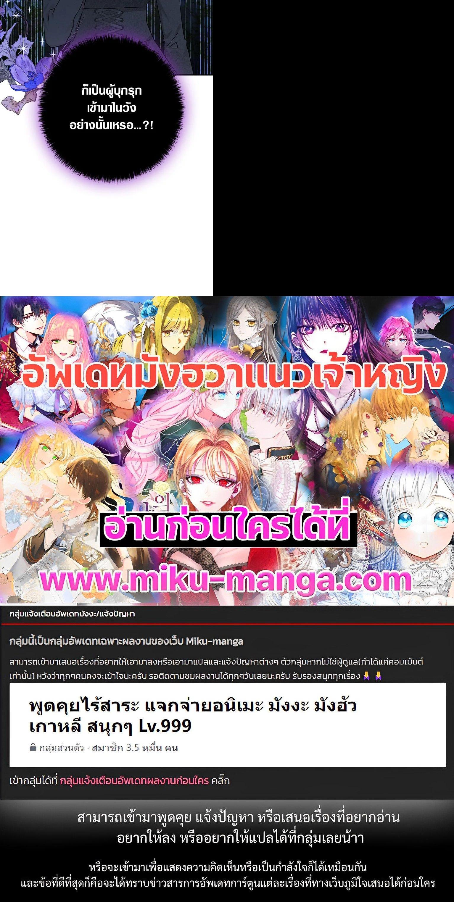 Manga-lc-com อ่านมังงะ อ่านการ์ตูน ออนไลน์ ฟรี My Three Tyrant Brothers ตอนที่ 1 2 3 4 5 6 7 8 9 10 11 12 13 14 ฟรี ไม่มีโฆษณา Manga-lc - อ่าน มังงะ อ่าน การ์ตูน ออนไลน์ อ่านมังงะ ฟรี