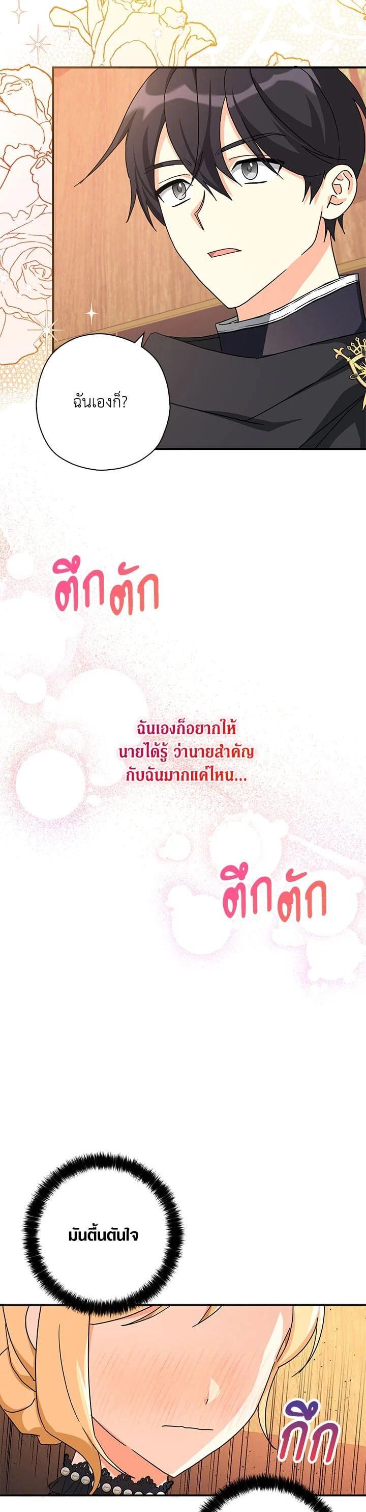 Manga-lc-com อ่านมังงะ อ่านการ์ตูน ออนไลน์ ฟรี My Three Tyrant Brothers ตอนที่ 1 2 3 4 5 6 7 8 9 10 11 12 13 14 ฟรี ไม่มีโฆษณา Manga-lc - อ่าน มังงะ อ่าน การ์ตูน ออนไลน์ อ่านมังงะ ฟรี