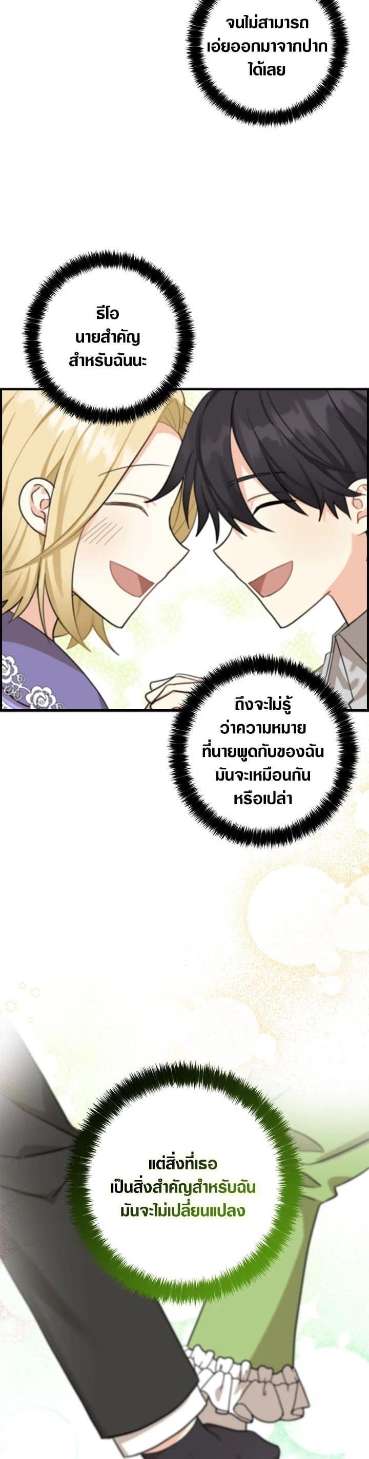 Manga-lc-com อ่านมังงะ อ่านการ์ตูน ออนไลน์ ฟรี My Three Tyrant Brothers ตอนที่ 1 2 3 4 5 6 7 8 9 10 11 12 13 14 ฟรี ไม่มีโฆษณา Manga-lc - อ่าน มังงะ อ่าน การ์ตูน ออนไลน์ อ่านมังงะ ฟรี