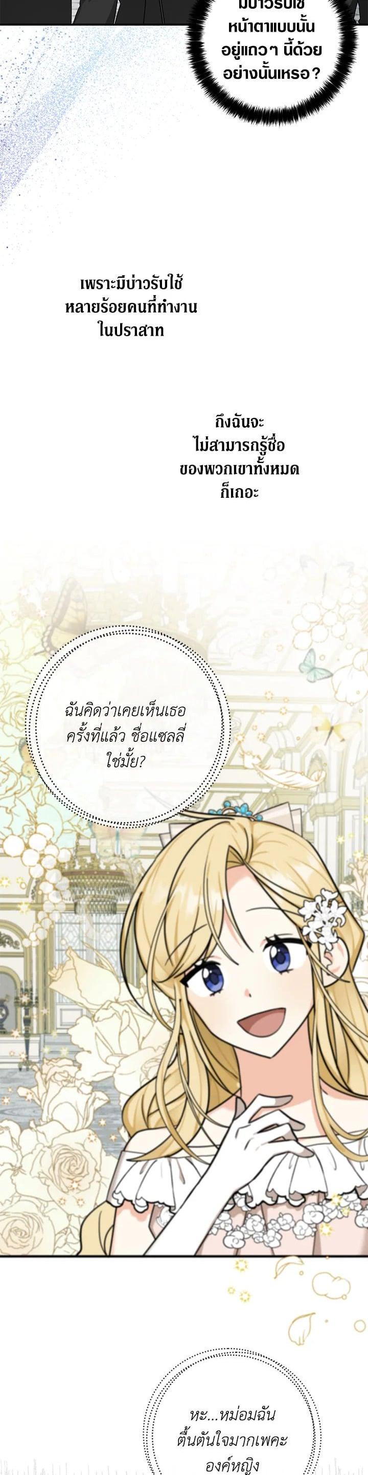 Manga-lc-com อ่านมังงะ อ่านการ์ตูน ออนไลน์ ฟรี My Three Tyrant Brothers ตอนที่ 1 2 3 4 5 6 7 8 9 10 11 12 13 14 ฟรี ไม่มีโฆษณา Manga-lc - อ่าน มังงะ อ่าน การ์ตูน ออนไลน์ อ่านมังงะ ฟรี