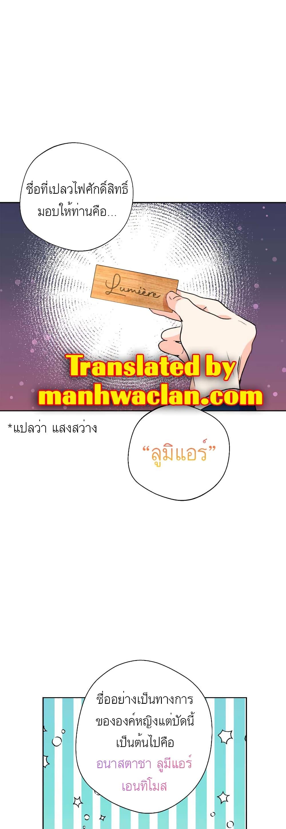 Manga-lc-com อ่านมังงะ อ่านการ์ตูน ออนไลน์ ฟรี Surviving as an Illegitimate Princess ตอนที่ 1 2 3 4 5 6 7 8 9 10 11 12 13 14 ฟรี ไม่มีโฆษณา Manga-lc - อ่าน มังงะ อ่าน การ์ตูน ออนไลน์ อ่านมังงะ ฟรี