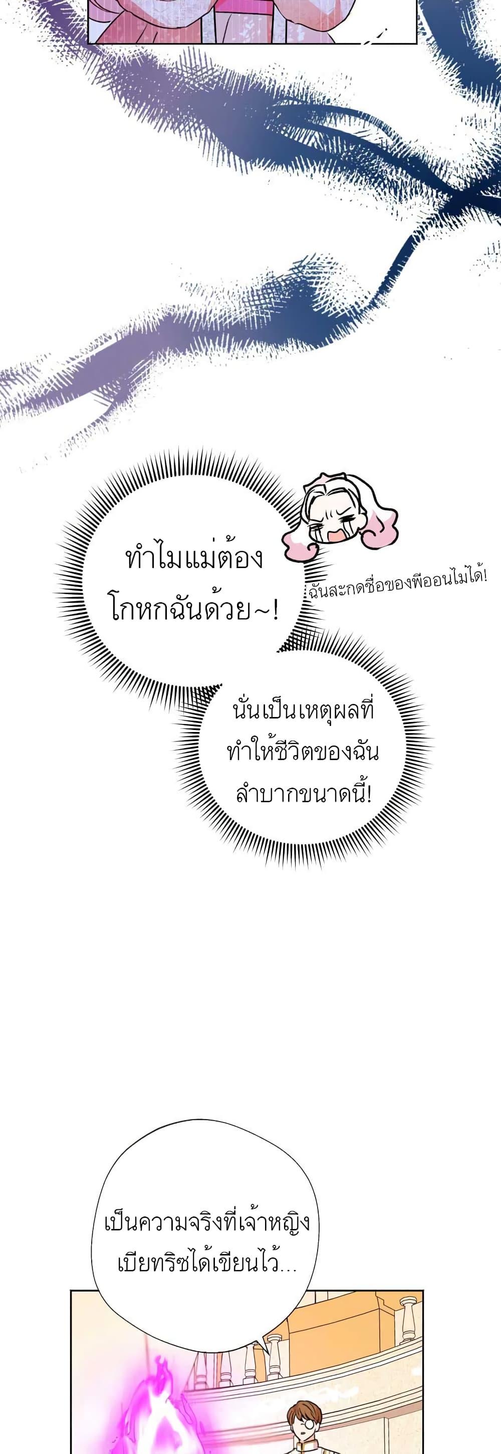 Manga-lc-com อ่านมังงะ อ่านการ์ตูน ออนไลน์ ฟรี Surviving as an Illegitimate Princess ตอนที่ 1 2 3 4 5 6 7 8 9 10 11 12 13 14 ฟรี ไม่มีโฆษณา Manga-lc - อ่าน มังงะ อ่าน การ์ตูน ออนไลน์ อ่านมังงะ ฟรี