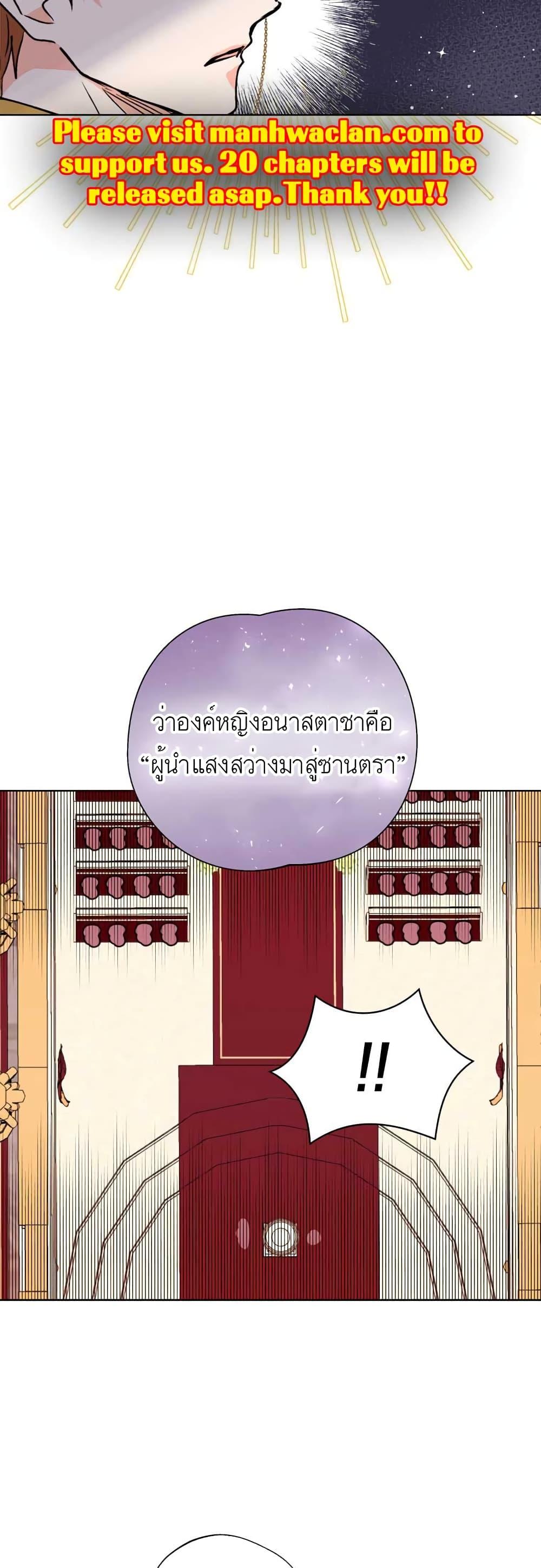 Manga-lc-com อ่านมังงะ อ่านการ์ตูน ออนไลน์ ฟรี Surviving as an Illegitimate Princess ตอนที่ 1 2 3 4 5 6 7 8 9 10 11 12 13 14 ฟรี ไม่มีโฆษณา Manga-lc - อ่าน มังงะ อ่าน การ์ตูน ออนไลน์ อ่านมังงะ ฟรี