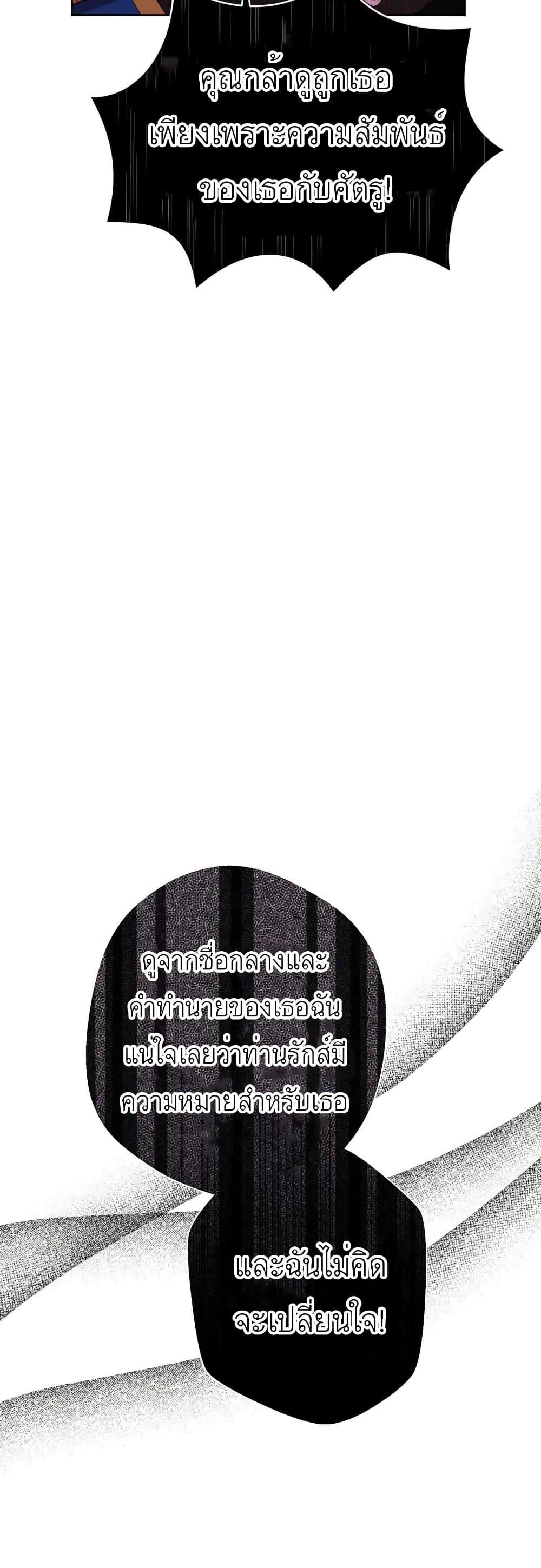 Manga-lc-com อ่านมังงะ อ่านการ์ตูน ออนไลน์ ฟรี Surviving as an Illegitimate Princess ตอนที่ 1 2 3 4 5 6 7 8 9 10 11 12 13 14 ฟรี ไม่มีโฆษณา Manga-lc - อ่าน มังงะ อ่าน การ์ตูน ออนไลน์ อ่านมังงะ ฟรี