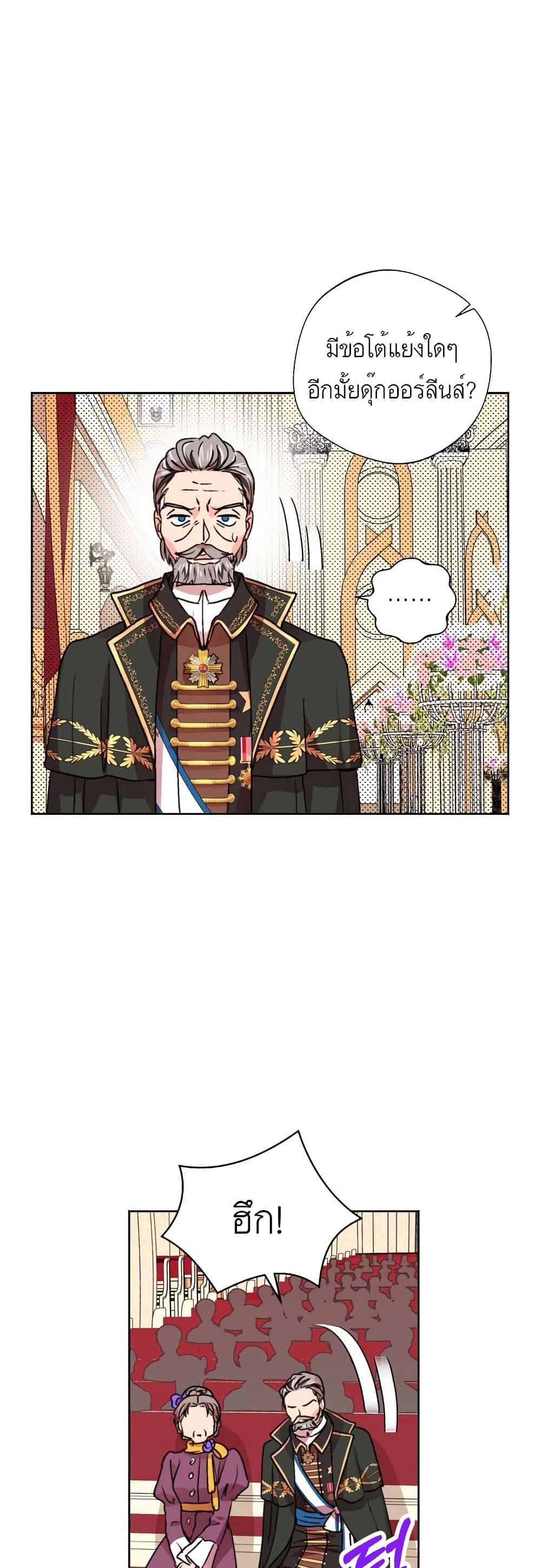Manga-lc-com อ่านมังงะ อ่านการ์ตูน ออนไลน์ ฟรี Surviving as an Illegitimate Princess ตอนที่ 1 2 3 4 5 6 7 8 9 10 11 12 13 14 ฟรี ไม่มีโฆษณา Manga-lc - อ่าน มังงะ อ่าน การ์ตูน ออนไลน์ อ่านมังงะ ฟรี