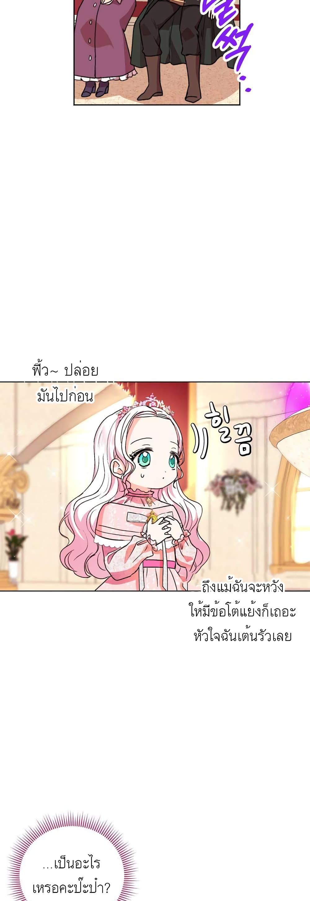 Manga-lc-com อ่านมังงะ อ่านการ์ตูน ออนไลน์ ฟรี Surviving as an Illegitimate Princess ตอนที่ 1 2 3 4 5 6 7 8 9 10 11 12 13 14 ฟรี ไม่มีโฆษณา Manga-lc - อ่าน มังงะ อ่าน การ์ตูน ออนไลน์ อ่านมังงะ ฟรี