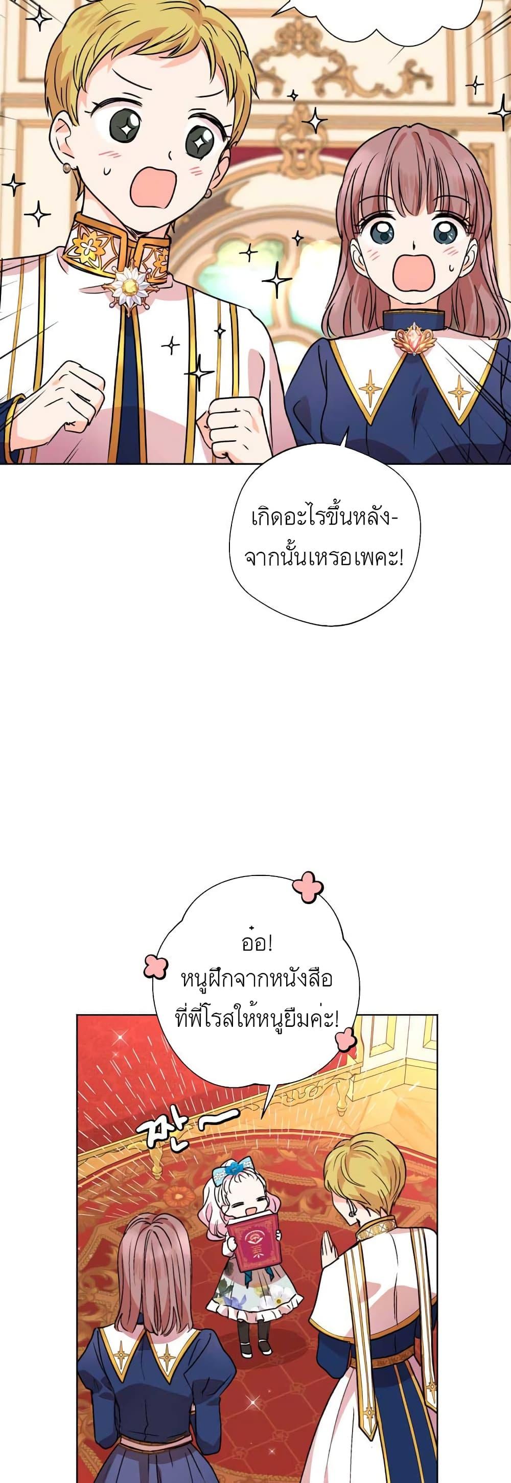 Manga-lc-com อ่านมังงะ อ่านการ์ตูน ออนไลน์ ฟรี Surviving as an Illegitimate Princess ตอนที่ 1 2 3 4 5 6 7 8 9 10 11 12 13 14 ฟรี ไม่มีโฆษณา Manga-lc - อ่าน มังงะ อ่าน การ์ตูน ออนไลน์ อ่านมังงะ ฟรี