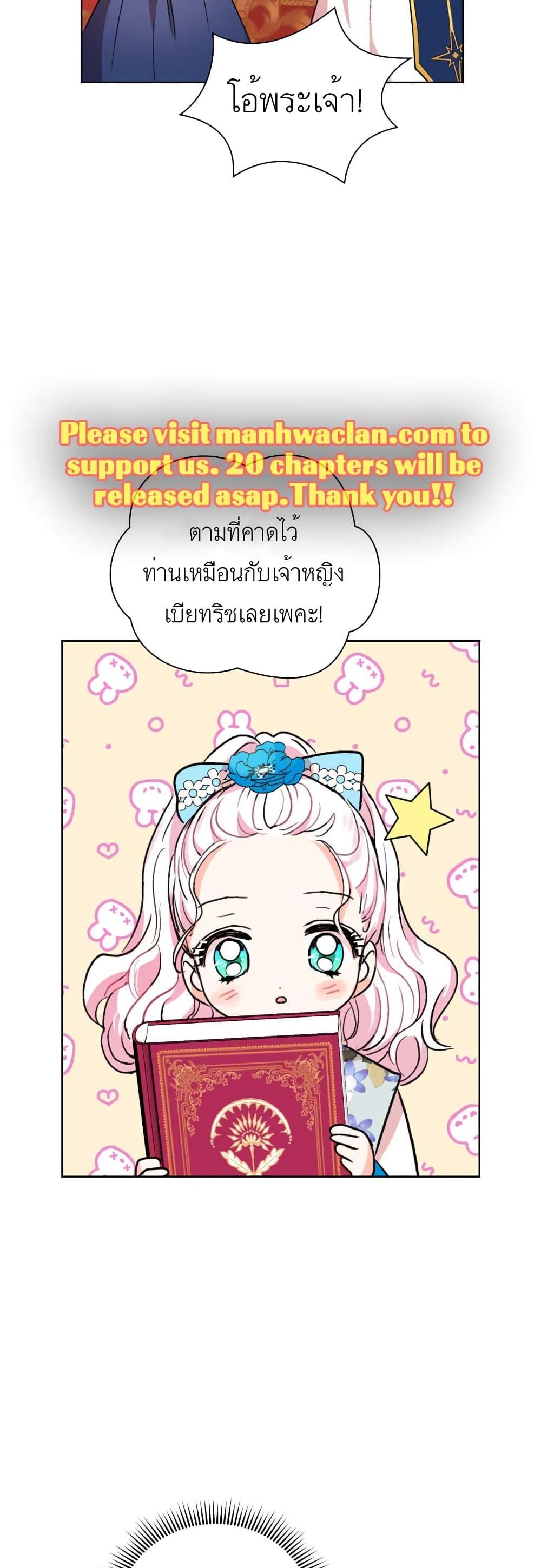 Manga-lc-com อ่านมังงะ อ่านการ์ตูน ออนไลน์ ฟรี Surviving as an Illegitimate Princess ตอนที่ 1 2 3 4 5 6 7 8 9 10 11 12 13 14 ฟรี ไม่มีโฆษณา Manga-lc - อ่าน มังงะ อ่าน การ์ตูน ออนไลน์ อ่านมังงะ ฟรี