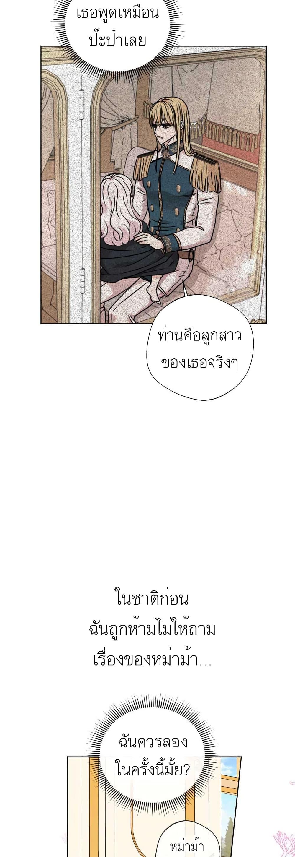 Manga-lc-com อ่านมังงะ อ่านการ์ตูน ออนไลน์ ฟรี Surviving as an Illegitimate Princess ตอนที่ 1 2 3 4 5 6 7 8 9 10 11 12 13 14 ฟรี ไม่มีโฆษณา Manga-lc - อ่าน มังงะ อ่าน การ์ตูน ออนไลน์ อ่านมังงะ ฟรี
