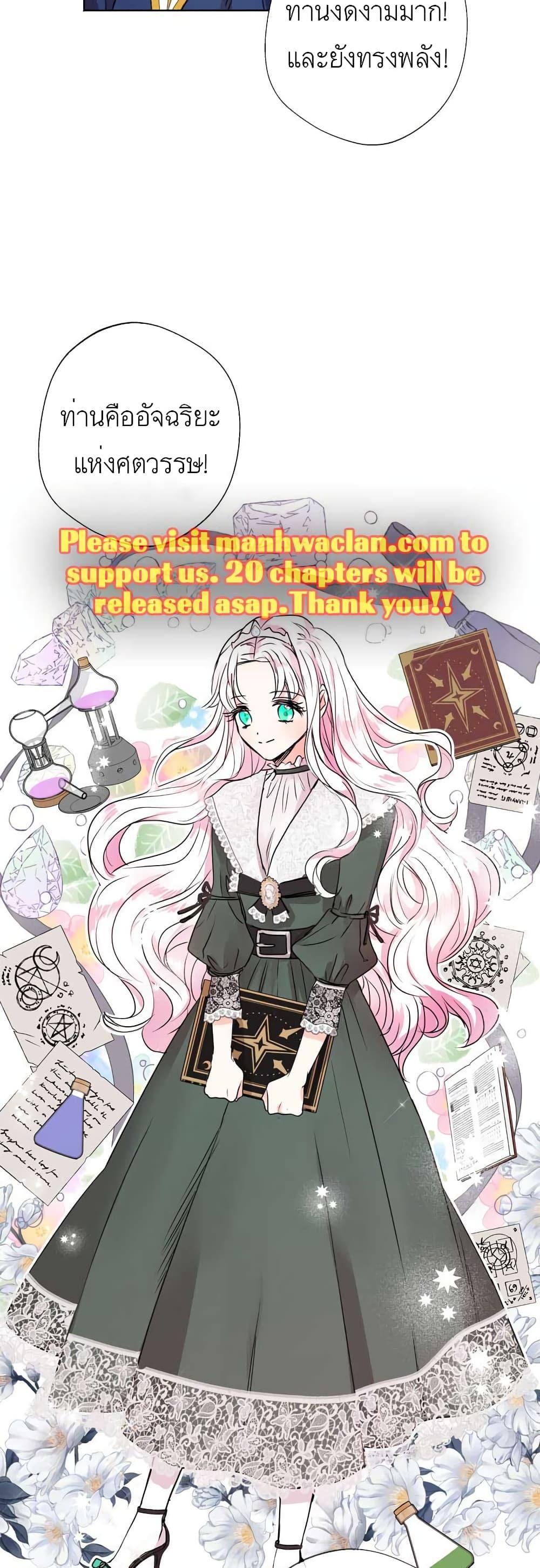 Manga-lc-com อ่านมังงะ อ่านการ์ตูน ออนไลน์ ฟรี Surviving as an Illegitimate Princess ตอนที่ 1 2 3 4 5 6 7 8 9 10 11 12 13 14 ฟรี ไม่มีโฆษณา Manga-lc - อ่าน มังงะ อ่าน การ์ตูน ออนไลน์ อ่านมังงะ ฟรี