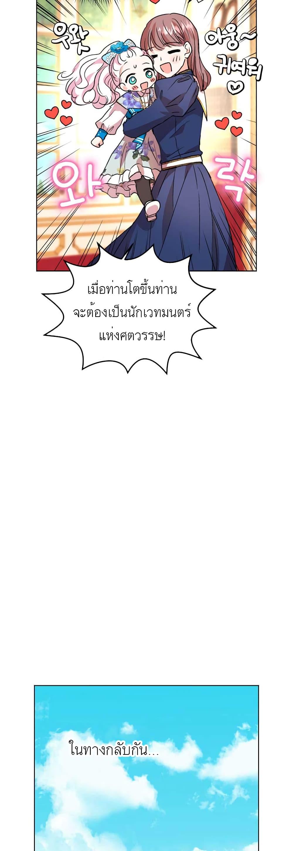 Manga-lc-com อ่านมังงะ อ่านการ์ตูน ออนไลน์ ฟรี Surviving as an Illegitimate Princess ตอนที่ 1 2 3 4 5 6 7 8 9 10 11 12 13 14 ฟรี ไม่มีโฆษณา Manga-lc - อ่าน มังงะ อ่าน การ์ตูน ออนไลน์ อ่านมังงะ ฟรี