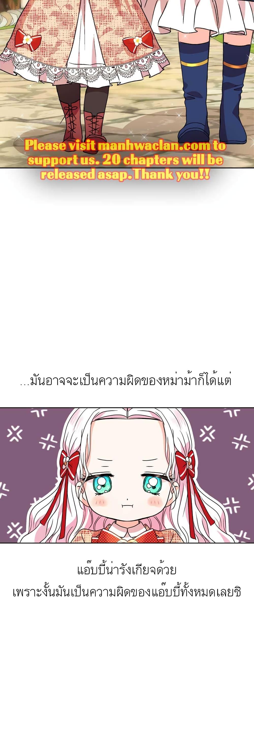 Manga-lc-com อ่านมังงะ อ่านการ์ตูน ออนไลน์ ฟรี Surviving as an Illegitimate Princess ตอนที่ 1 2 3 4 5 6 7 8 9 10 11 12 13 14 ฟรี ไม่มีโฆษณา Manga-lc - อ่าน มังงะ อ่าน การ์ตูน ออนไลน์ อ่านมังงะ ฟรี