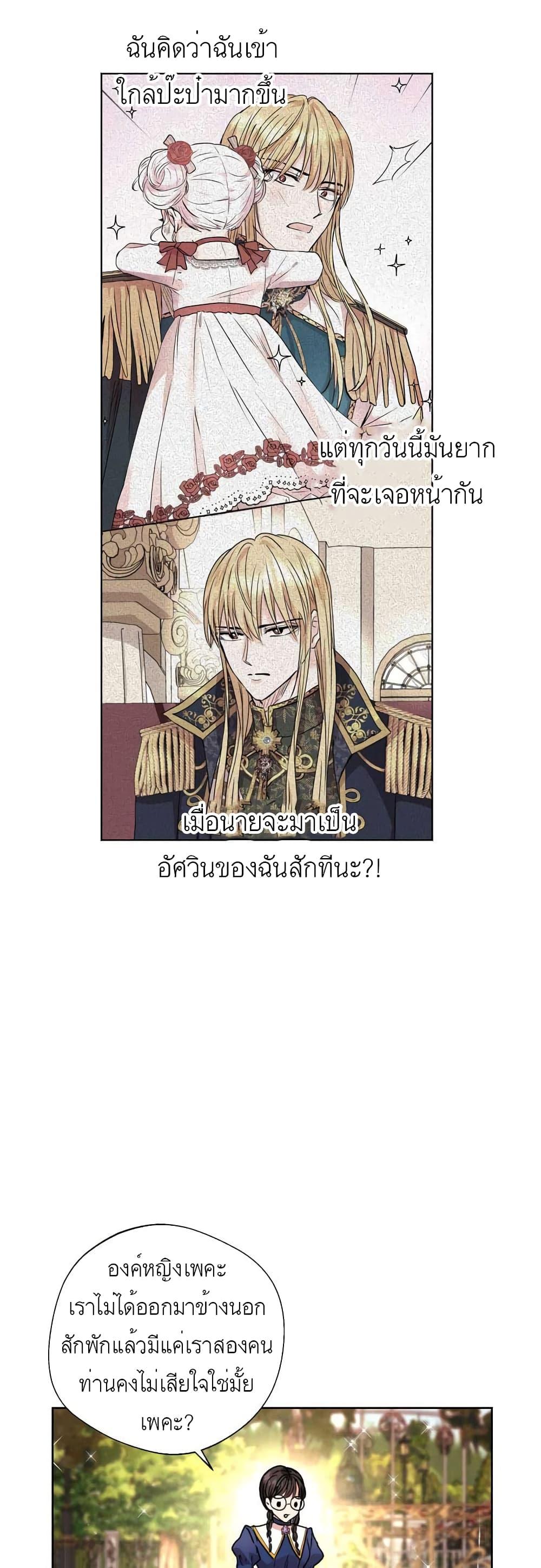 Manga-lc-com อ่านมังงะ อ่านการ์ตูน ออนไลน์ ฟรี Surviving as an Illegitimate Princess ตอนที่ 1 2 3 4 5 6 7 8 9 10 11 12 13 14 ฟรี ไม่มีโฆษณา Manga-lc - อ่าน มังงะ อ่าน การ์ตูน ออนไลน์ อ่านมังงะ ฟรี