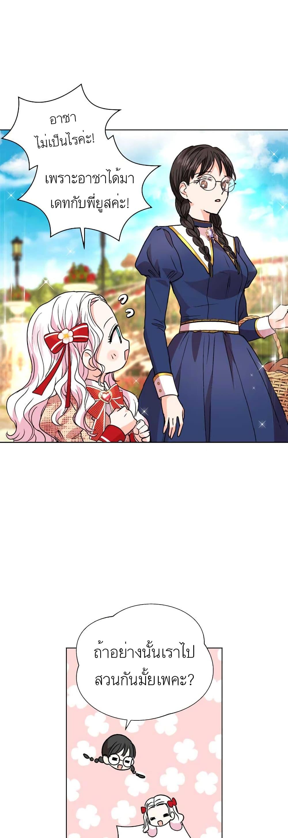 Manga-lc-com อ่านมังงะ อ่านการ์ตูน ออนไลน์ ฟรี Surviving as an Illegitimate Princess ตอนที่ 1 2 3 4 5 6 7 8 9 10 11 12 13 14 ฟรี ไม่มีโฆษณา Manga-lc - อ่าน มังงะ อ่าน การ์ตูน ออนไลน์ อ่านมังงะ ฟรี