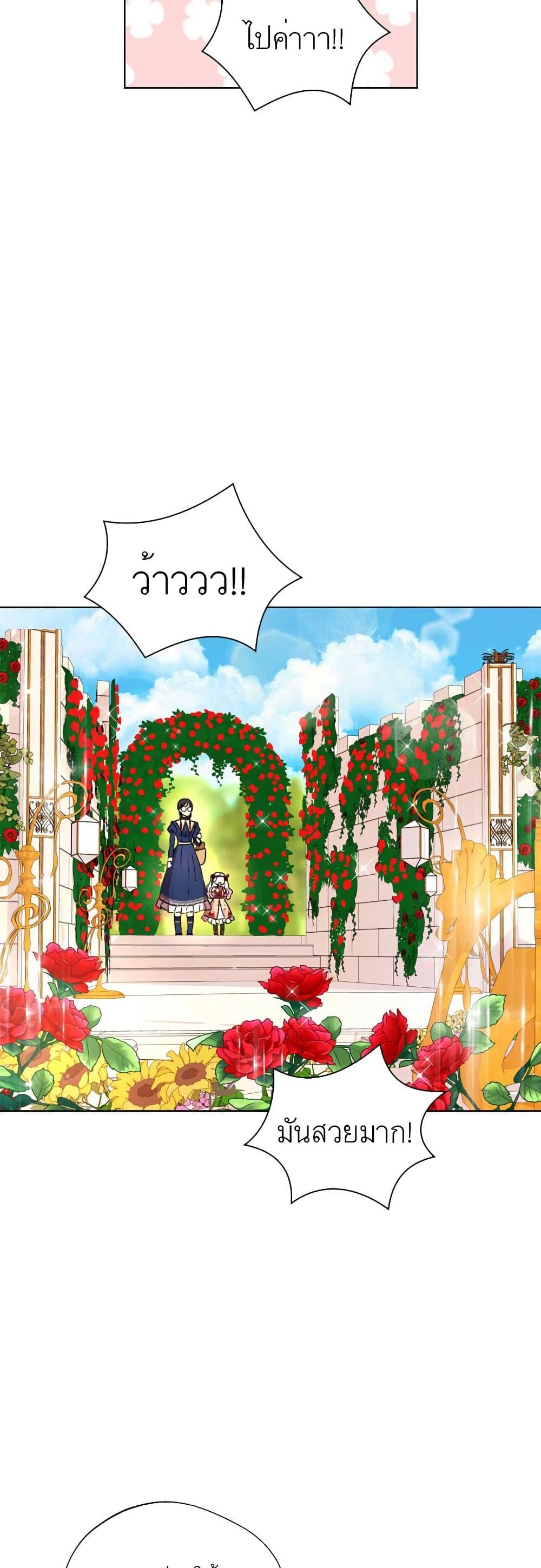Manga-lc-com อ่านมังงะ อ่านการ์ตูน ออนไลน์ ฟรี Surviving as an Illegitimate Princess ตอนที่ 1 2 3 4 5 6 7 8 9 10 11 12 13 14 ฟรี ไม่มีโฆษณา Manga-lc - อ่าน มังงะ อ่าน การ์ตูน ออนไลน์ อ่านมังงะ ฟรี
