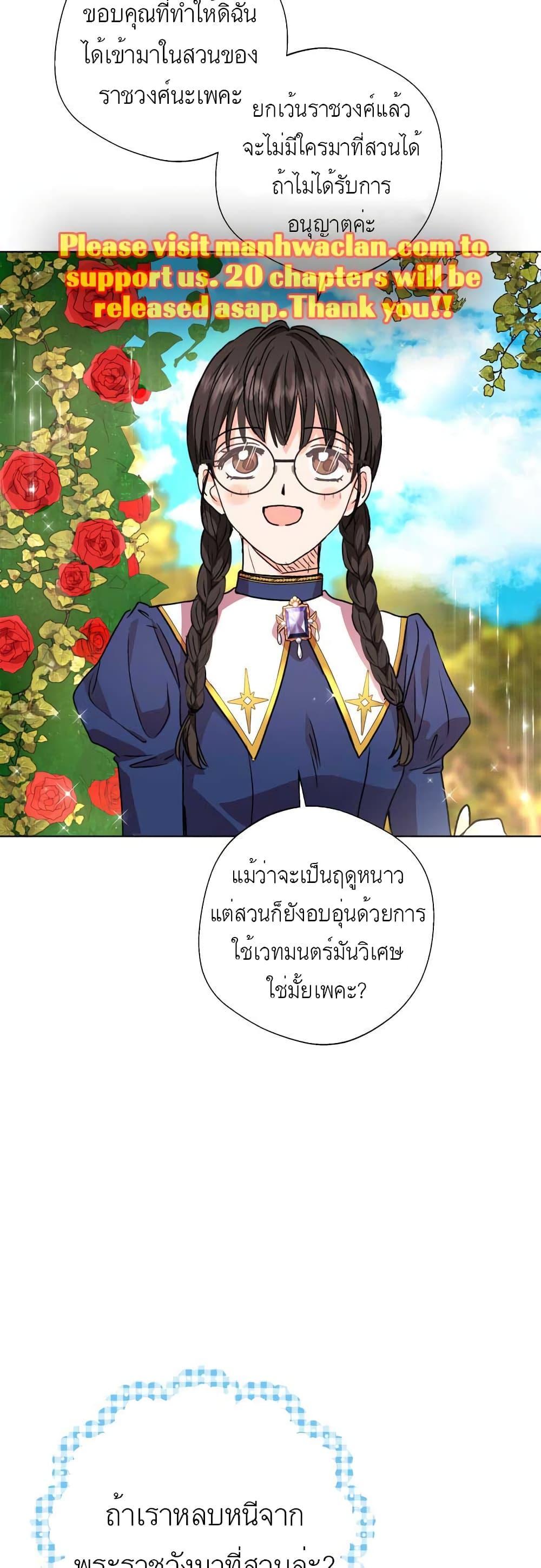 Manga-lc-com อ่านมังงะ อ่านการ์ตูน ออนไลน์ ฟรี Surviving as an Illegitimate Princess ตอนที่ 1 2 3 4 5 6 7 8 9 10 11 12 13 14 ฟรี ไม่มีโฆษณา Manga-lc - อ่าน มังงะ อ่าน การ์ตูน ออนไลน์ อ่านมังงะ ฟรี