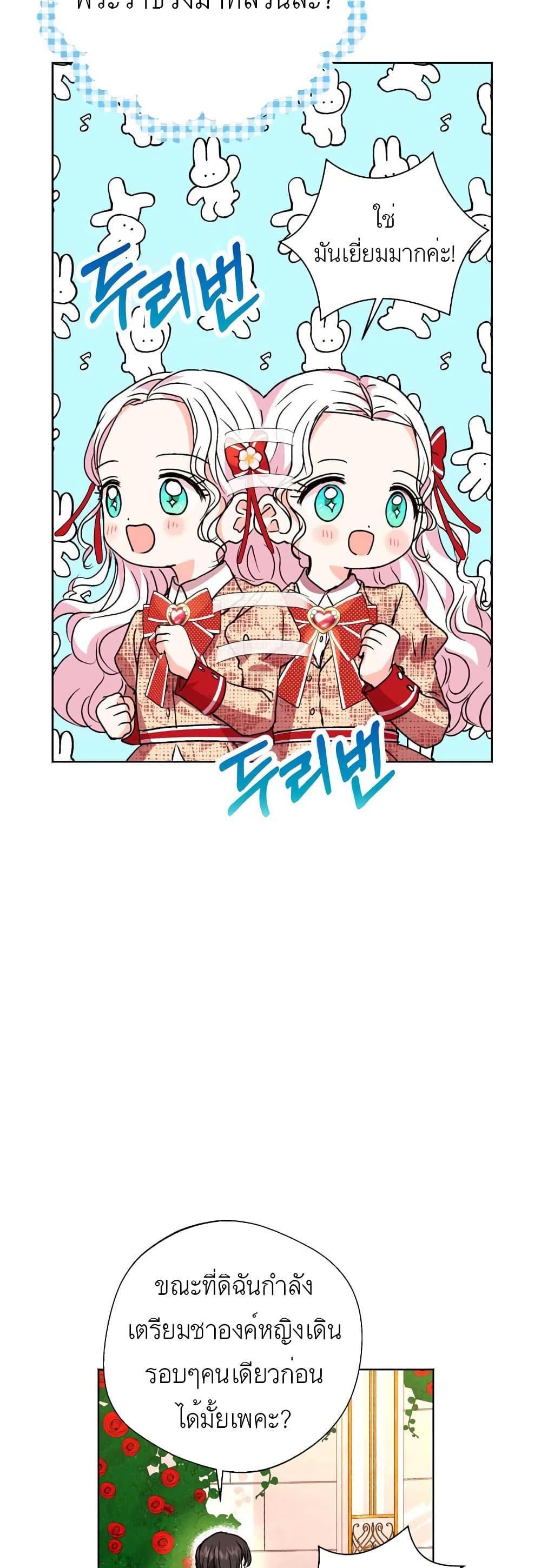 Manga-lc-com อ่านมังงะ อ่านการ์ตูน ออนไลน์ ฟรี Surviving as an Illegitimate Princess ตอนที่ 1 2 3 4 5 6 7 8 9 10 11 12 13 14 ฟรี ไม่มีโฆษณา Manga-lc - อ่าน มังงะ อ่าน การ์ตูน ออนไลน์ อ่านมังงะ ฟรี