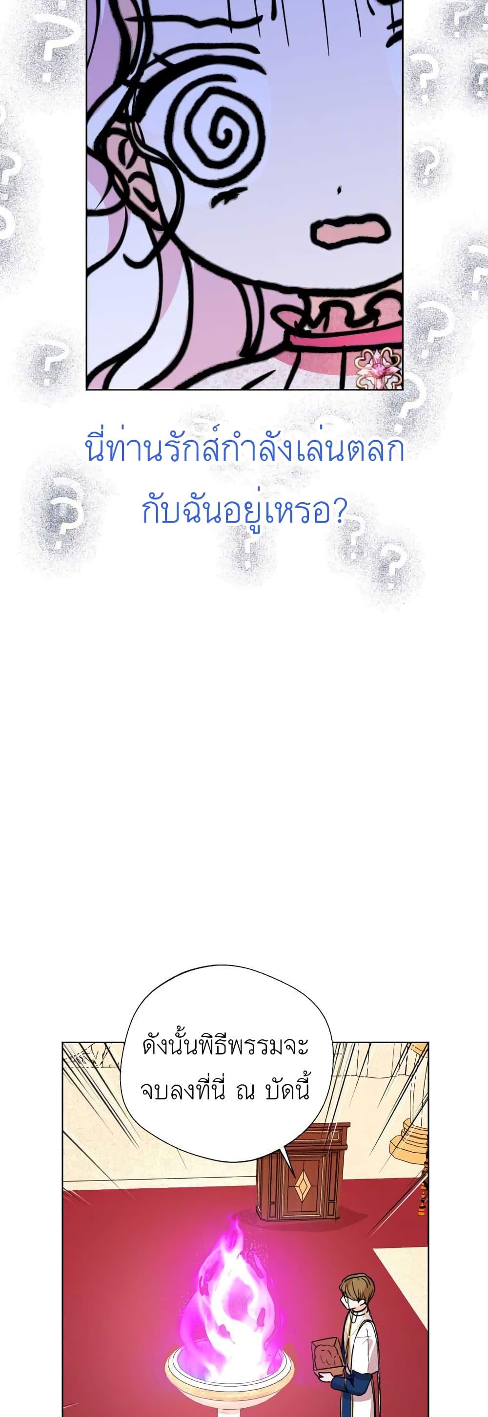 Manga-lc-com อ่านมังงะ อ่านการ์ตูน ออนไลน์ ฟรี Surviving as an Illegitimate Princess ตอนที่ 1 2 3 4 5 6 7 8 9 10 11 12 13 14 ฟรี ไม่มีโฆษณา Manga-lc - อ่าน มังงะ อ่าน การ์ตูน ออนไลน์ อ่านมังงะ ฟรี