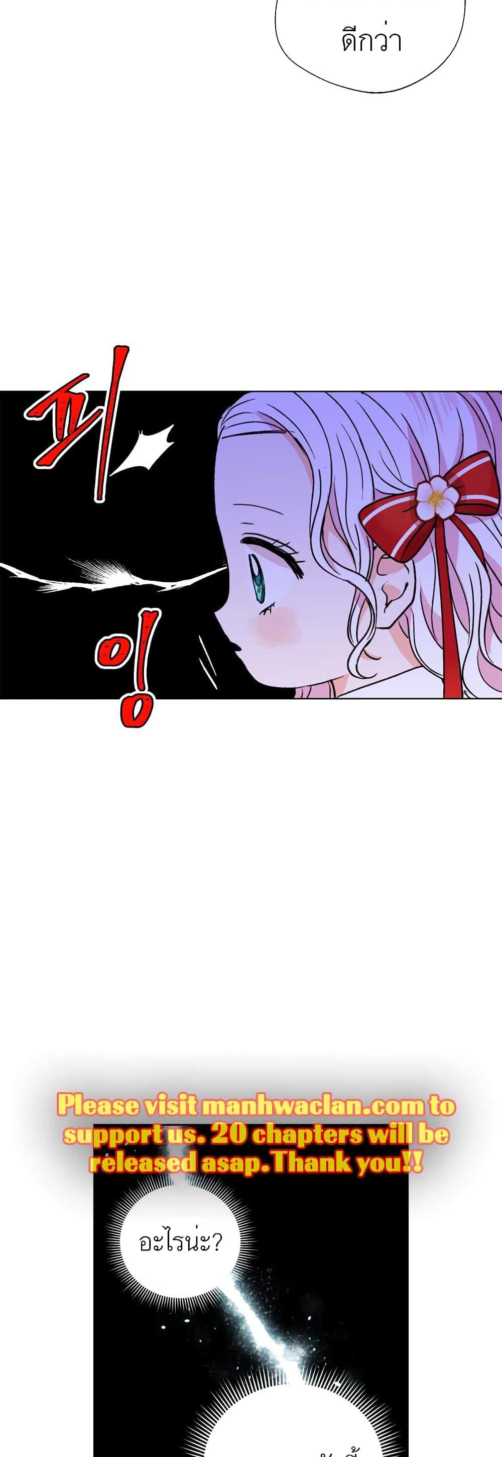 Manga-lc-com อ่านมังงะ อ่านการ์ตูน ออนไลน์ ฟรี Surviving as an Illegitimate Princess ตอนที่ 1 2 3 4 5 6 7 8 9 10 11 12 13 14 ฟรี ไม่มีโฆษณา Manga-lc - อ่าน มังงะ อ่าน การ์ตูน ออนไลน์ อ่านมังงะ ฟรี
