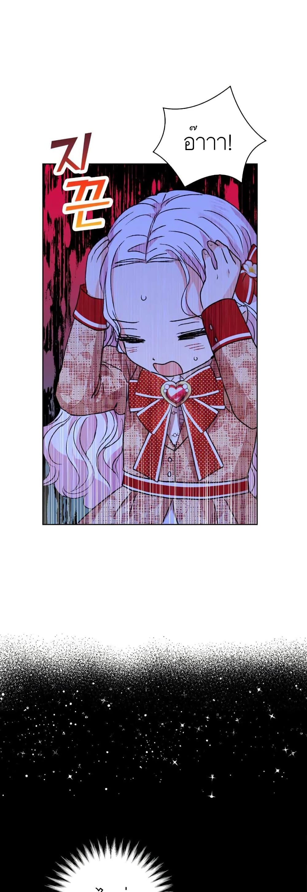 Manga-lc-com อ่านมังงะ อ่านการ์ตูน ออนไลน์ ฟรี Surviving as an Illegitimate Princess ตอนที่ 1 2 3 4 5 6 7 8 9 10 11 12 13 14 ฟรี ไม่มีโฆษณา Manga-lc - อ่าน มังงะ อ่าน การ์ตูน ออนไลน์ อ่านมังงะ ฟรี