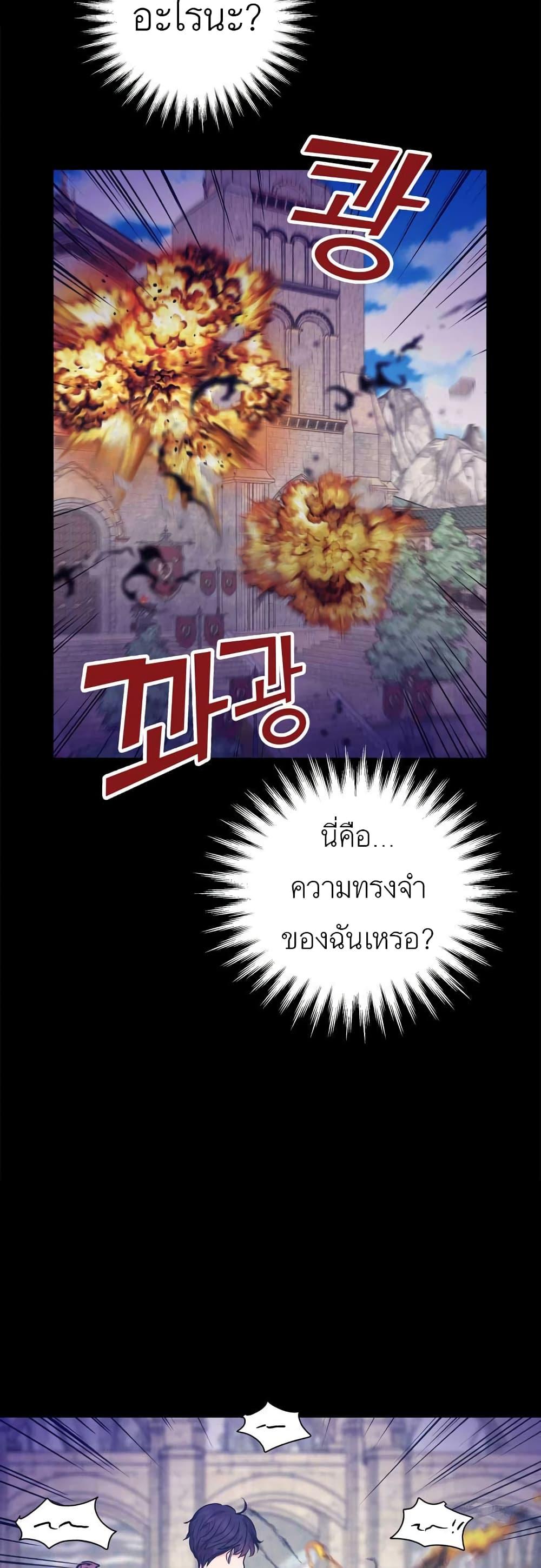 Manga-lc-com อ่านมังงะ อ่านการ์ตูน ออนไลน์ ฟรี Surviving as an Illegitimate Princess ตอนที่ 1 2 3 4 5 6 7 8 9 10 11 12 13 14 ฟรี ไม่มีโฆษณา Manga-lc - อ่าน มังงะ อ่าน การ์ตูน ออนไลน์ อ่านมังงะ ฟรี