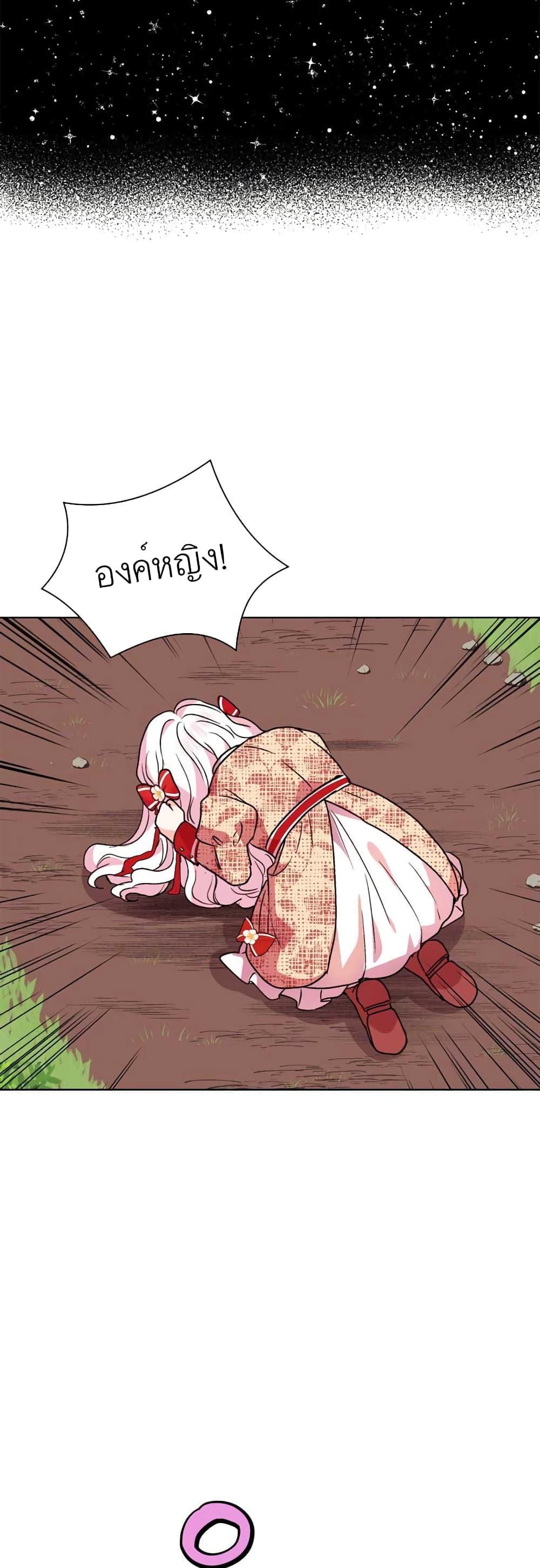 Manga-lc-com อ่านมังงะ อ่านการ์ตูน ออนไลน์ ฟรี Surviving as an Illegitimate Princess ตอนที่ 1 2 3 4 5 6 7 8 9 10 11 12 13 14 ฟรี ไม่มีโฆษณา Manga-lc - อ่าน มังงะ อ่าน การ์ตูน ออนไลน์ อ่านมังงะ ฟรี