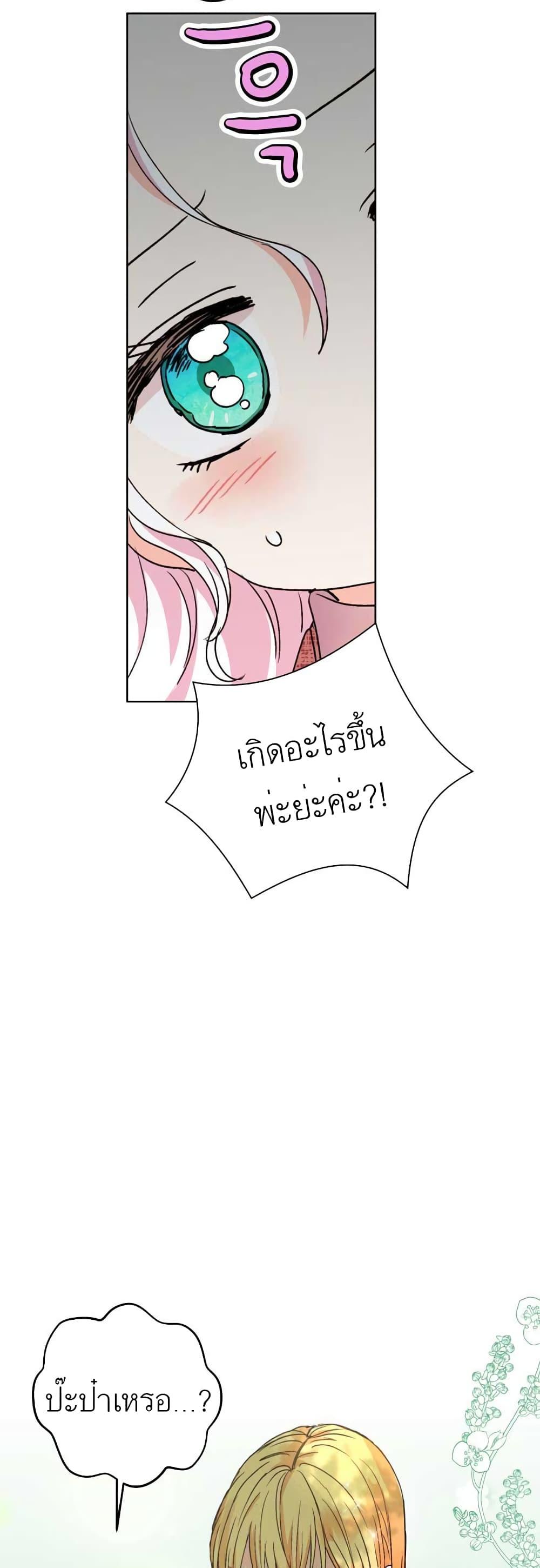 Manga-lc-com อ่านมังงะ อ่านการ์ตูน ออนไลน์ ฟรี Surviving as an Illegitimate Princess ตอนที่ 1 2 3 4 5 6 7 8 9 10 11 12 13 14 ฟรี ไม่มีโฆษณา Manga-lc - อ่าน มังงะ อ่าน การ์ตูน ออนไลน์ อ่านมังงะ ฟรี