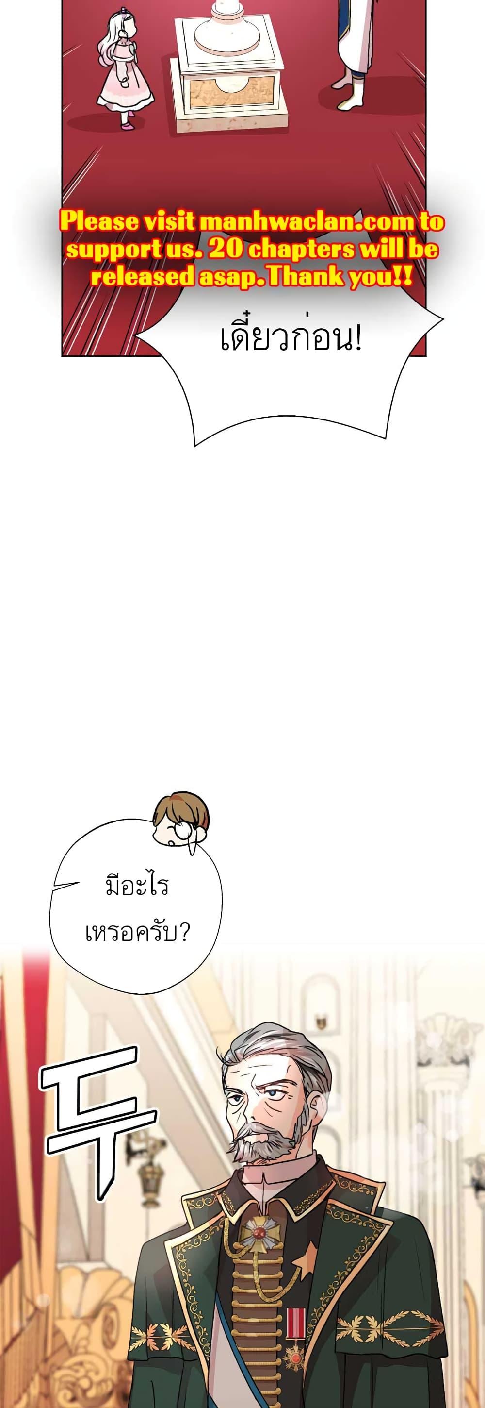 Manga-lc-com อ่านมังงะ อ่านการ์ตูน ออนไลน์ ฟรี Surviving as an Illegitimate Princess ตอนที่ 1 2 3 4 5 6 7 8 9 10 11 12 13 14 ฟรี ไม่มีโฆษณา Manga-lc - อ่าน มังงะ อ่าน การ์ตูน ออนไลน์ อ่านมังงะ ฟรี