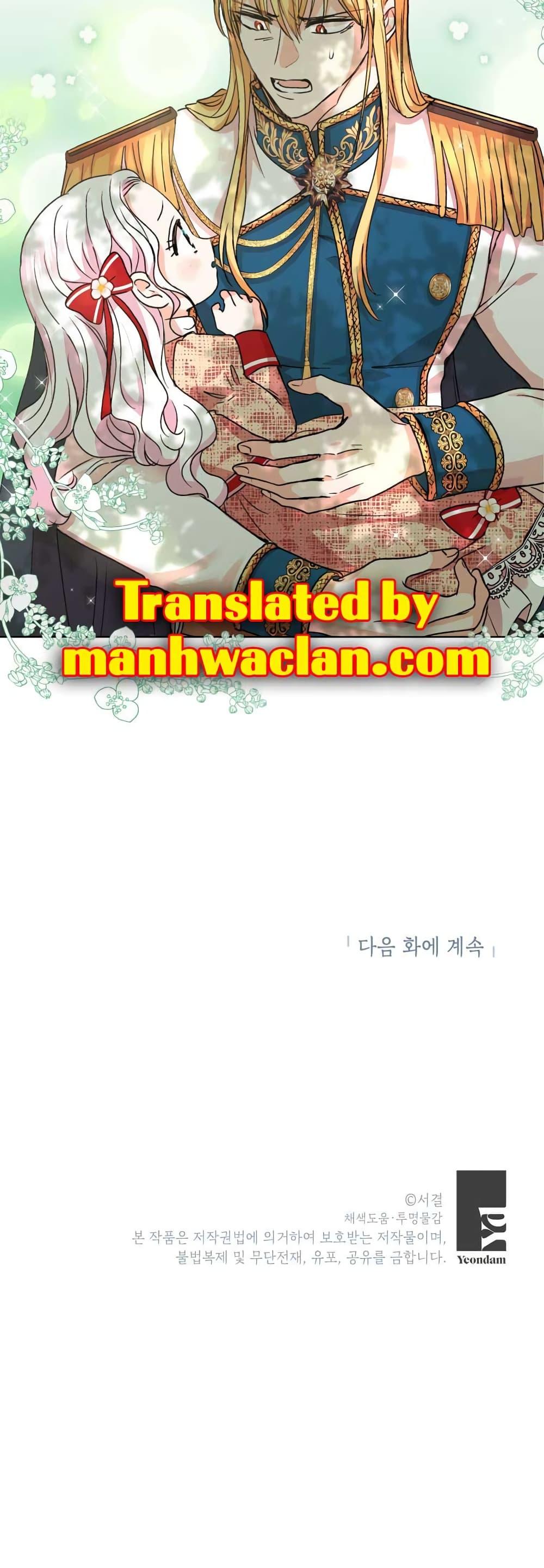 Manga-lc-com อ่านมังงะ อ่านการ์ตูน ออนไลน์ ฟรี Surviving as an Illegitimate Princess ตอนที่ 1 2 3 4 5 6 7 8 9 10 11 12 13 14 ฟรี ไม่มีโฆษณา Manga-lc - อ่าน มังงะ อ่าน การ์ตูน ออนไลน์ อ่านมังงะ ฟรี