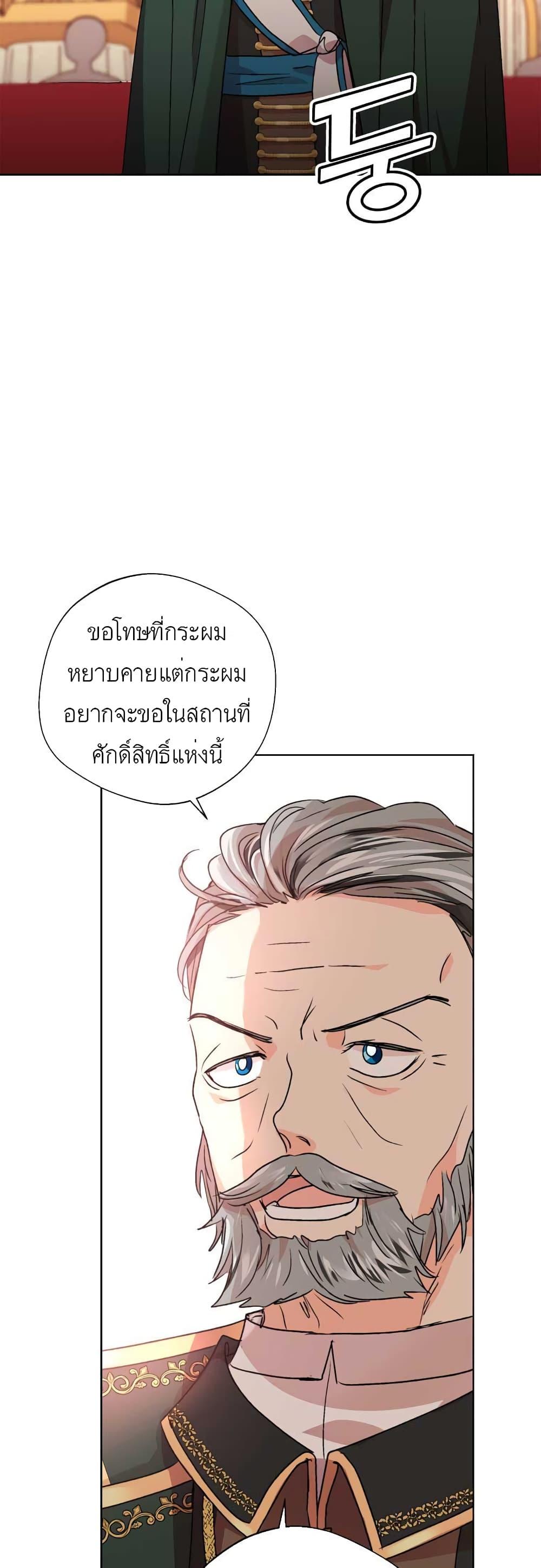 Manga-lc-com อ่านมังงะ อ่านการ์ตูน ออนไลน์ ฟรี Surviving as an Illegitimate Princess ตอนที่ 1 2 3 4 5 6 7 8 9 10 11 12 13 14 ฟรี ไม่มีโฆษณา Manga-lc - อ่าน มังงะ อ่าน การ์ตูน ออนไลน์ อ่านมังงะ ฟรี
