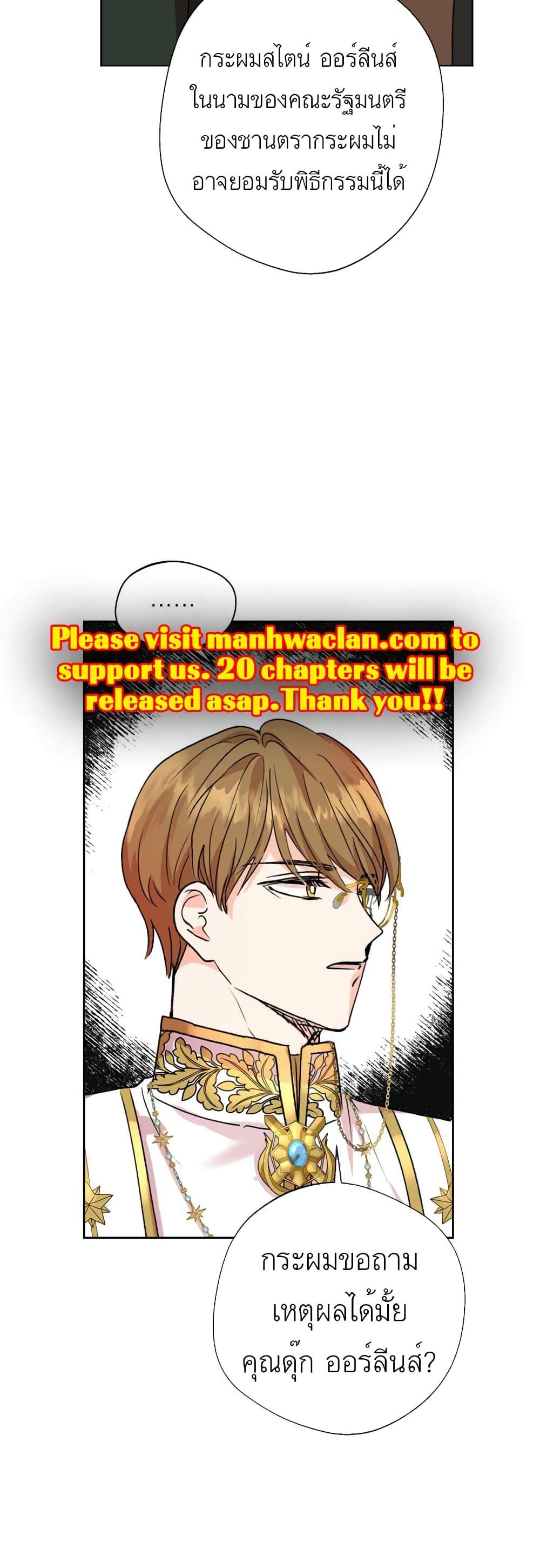 Manga-lc-com อ่านมังงะ อ่านการ์ตูน ออนไลน์ ฟรี Surviving as an Illegitimate Princess ตอนที่ 1 2 3 4 5 6 7 8 9 10 11 12 13 14 ฟรี ไม่มีโฆษณา Manga-lc - อ่าน มังงะ อ่าน การ์ตูน ออนไลน์ อ่านมังงะ ฟรี