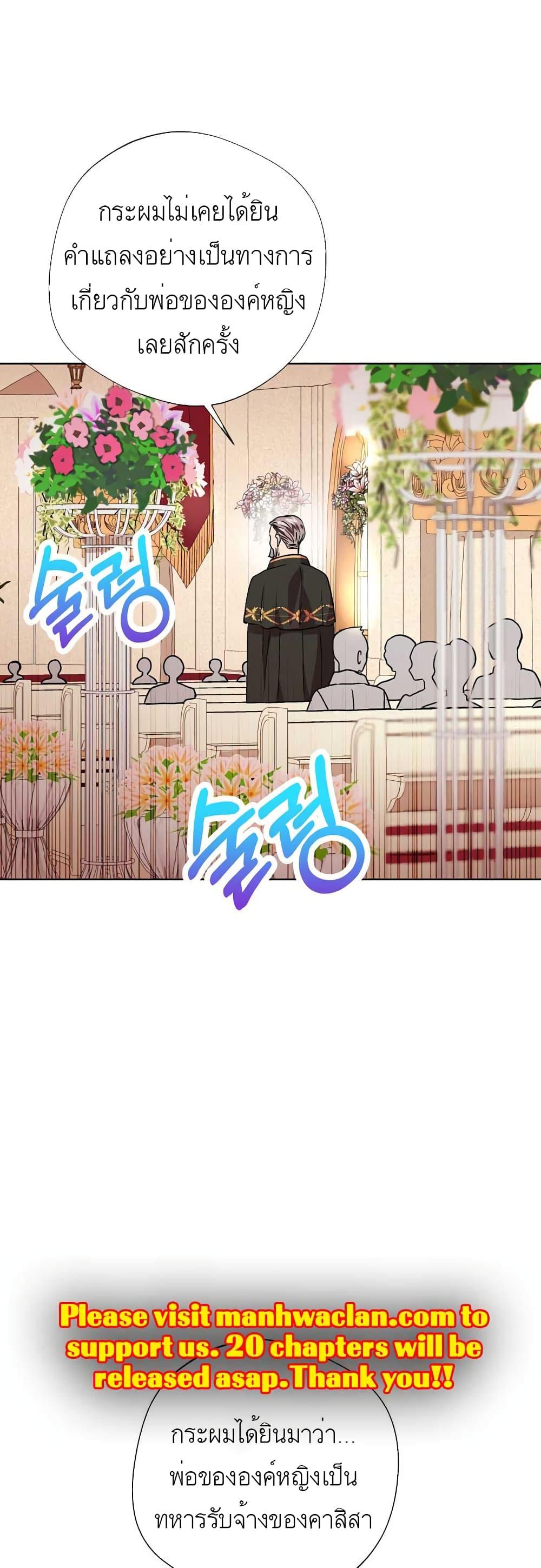 Manga-lc-com อ่านมังงะ อ่านการ์ตูน ออนไลน์ ฟรี Surviving as an Illegitimate Princess ตอนที่ 1 2 3 4 5 6 7 8 9 10 11 12 13 14 ฟรี ไม่มีโฆษณา Manga-lc - อ่าน มังงะ อ่าน การ์ตูน ออนไลน์ อ่านมังงะ ฟรี