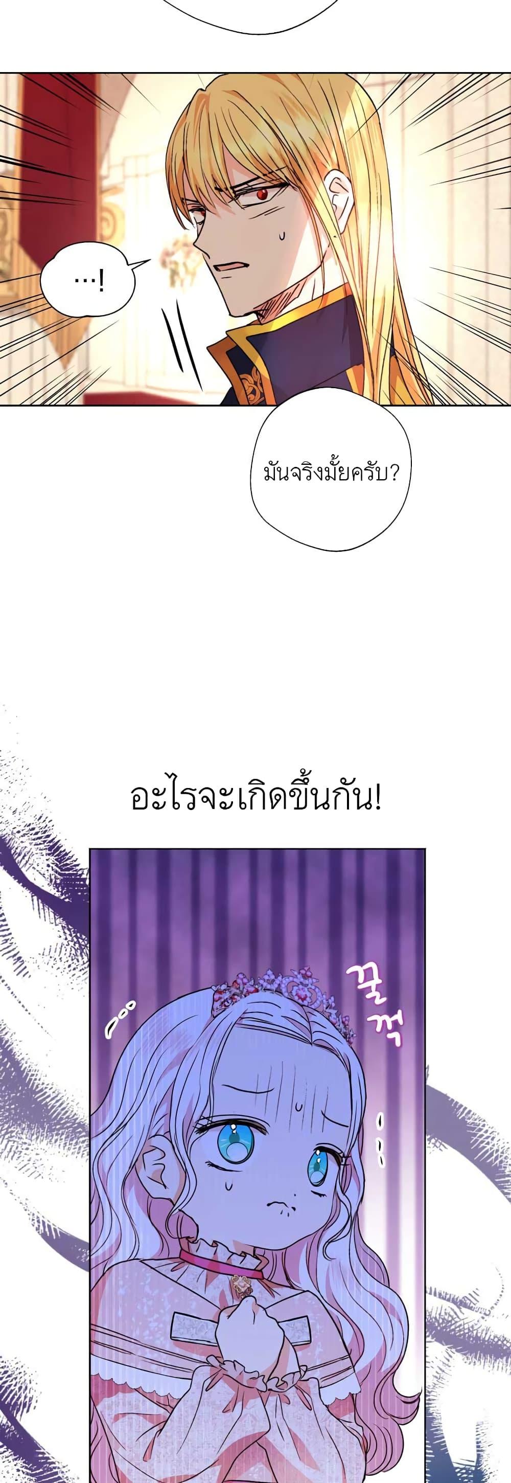 Manga-lc-com อ่านมังงะ อ่านการ์ตูน ออนไลน์ ฟรี Surviving as an Illegitimate Princess ตอนที่ 1 2 3 4 5 6 7 8 9 10 11 12 13 14 ฟรี ไม่มีโฆษณา Manga-lc - อ่าน มังงะ อ่าน การ์ตูน ออนไลน์ อ่านมังงะ ฟรี