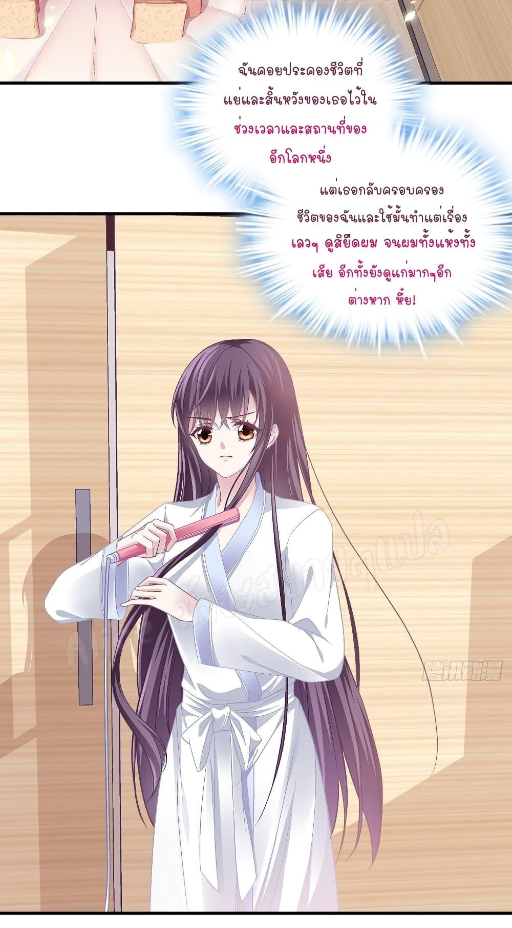 Manga-lc-com อ่านมังงะ อ่านการ์ตูน ออนไลน์ ฟรี The Brother’s Honey is Back! ตอนที่ 1 2 3 4 5 6 7 8 9 10 11 12 13 14 ฟรี ไม่มีโฆษณา Manga-lc - อ่าน มังงะ อ่าน การ์ตูน ออนไลน์ อ่านมังงะ ฟรี