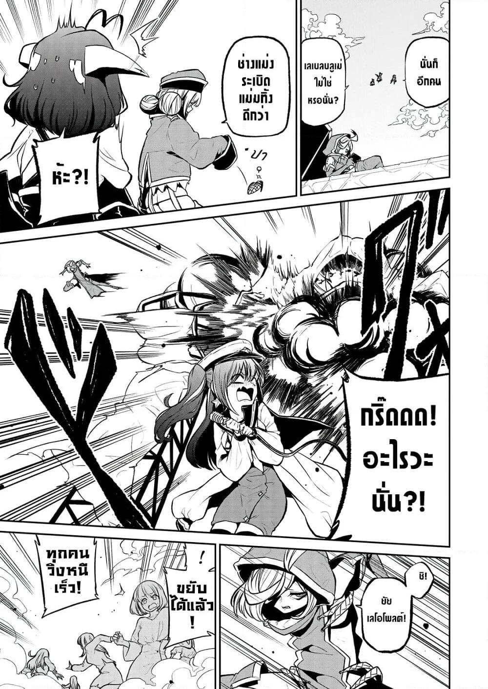 Manga-lc-com อ่านมังงะ อ่านการ์ตูน ออนไลน์ ฟรี Looking up to Magical Girls ตอนที่ 1 2 3 4 5 6 7 8 9 10 11 12 13 14 ฟรี ไม่มีโฆษณา Manga-lc - อ่าน มังงะ อ่าน การ์ตูน ออนไลน์ อ่านมังงะ ฟรี