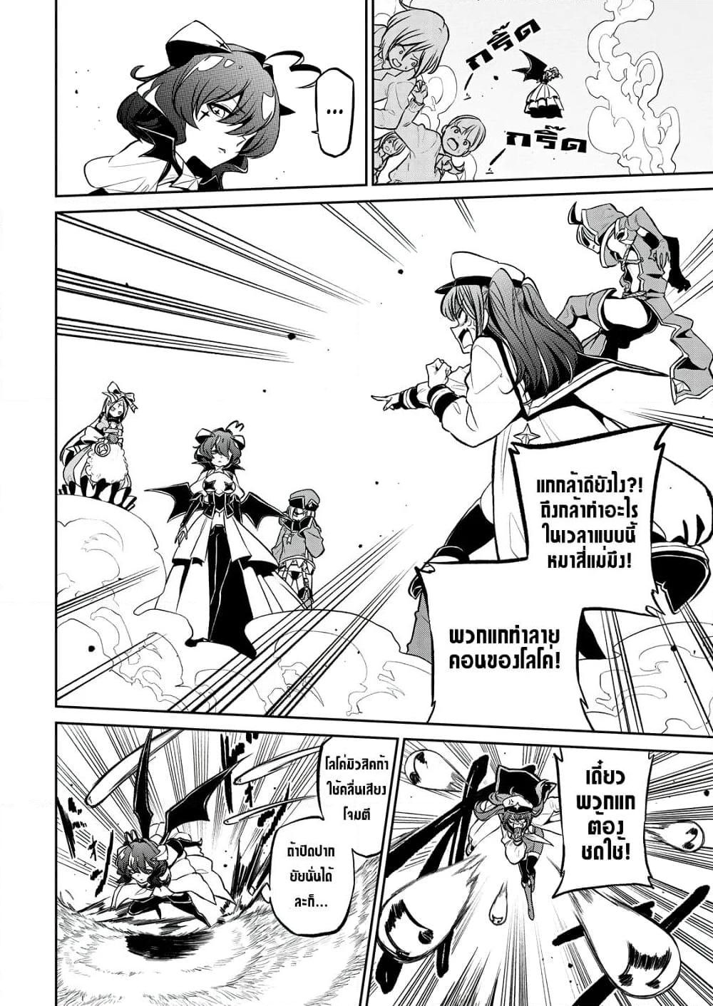 Manga-lc-com อ่านมังงะ อ่านการ์ตูน ออนไลน์ ฟรี Looking up to Magical Girls ตอนที่ 1 2 3 4 5 6 7 8 9 10 11 12 13 14 ฟรี ไม่มีโฆษณา Manga-lc - อ่าน มังงะ อ่าน การ์ตูน ออนไลน์ อ่านมังงะ ฟรี