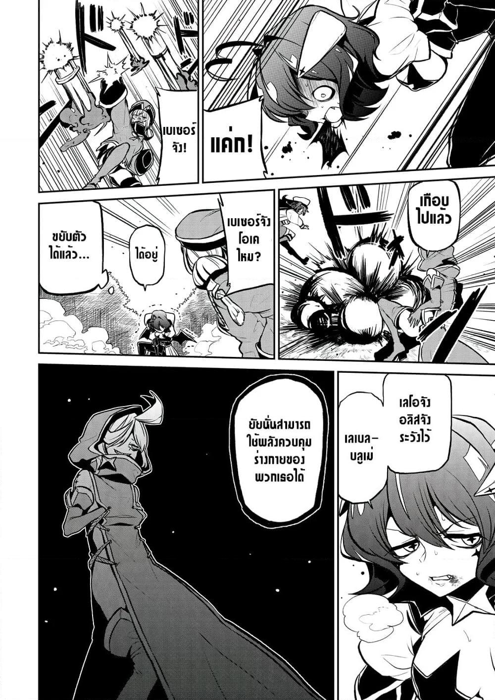 Manga-lc-com อ่านมังงะ อ่านการ์ตูน ออนไลน์ ฟรี Looking up to Magical Girls ตอนที่ 1 2 3 4 5 6 7 8 9 10 11 12 13 14 ฟรี ไม่มีโฆษณา Manga-lc - อ่าน มังงะ อ่าน การ์ตูน ออนไลน์ อ่านมังงะ ฟรี