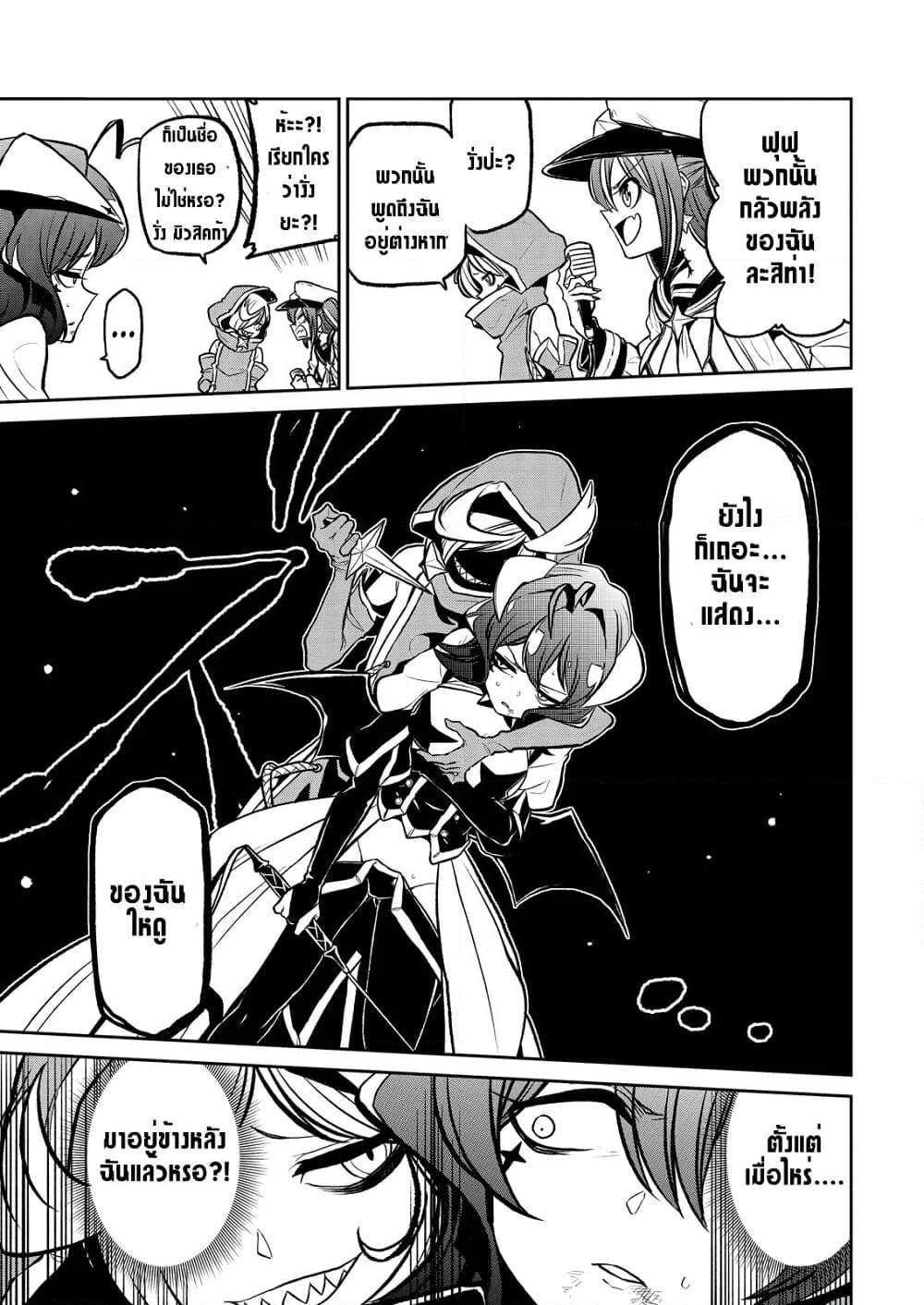 Manga-lc-com อ่านมังงะ อ่านการ์ตูน ออนไลน์ ฟรี Looking up to Magical Girls ตอนที่ 1 2 3 4 5 6 7 8 9 10 11 12 13 14 ฟรี ไม่มีโฆษณา Manga-lc - อ่าน มังงะ อ่าน การ์ตูน ออนไลน์ อ่านมังงะ ฟรี