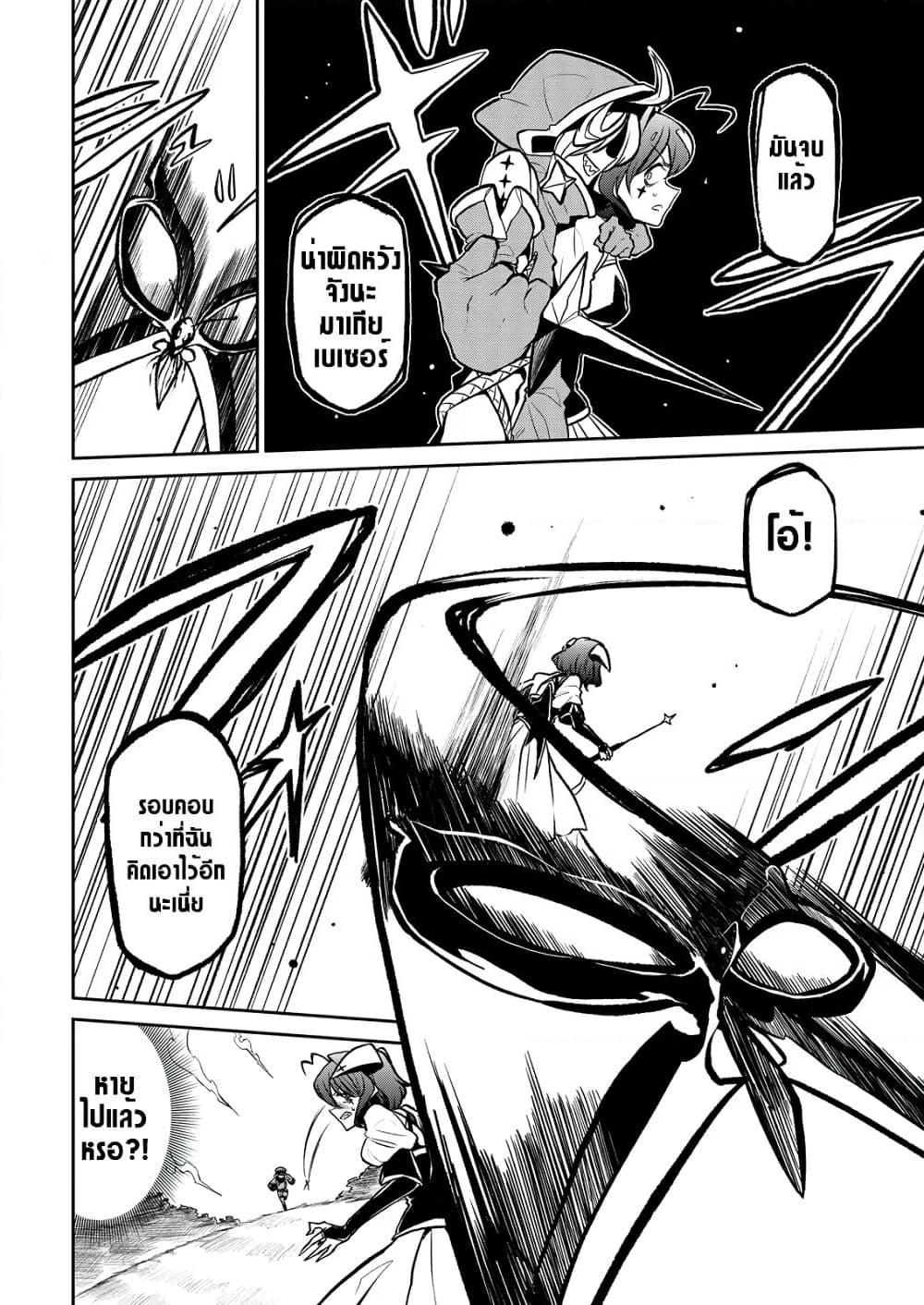 Manga-lc-com อ่านมังงะ อ่านการ์ตูน ออนไลน์ ฟรี Looking up to Magical Girls ตอนที่ 1 2 3 4 5 6 7 8 9 10 11 12 13 14 ฟรี ไม่มีโฆษณา Manga-lc - อ่าน มังงะ อ่าน การ์ตูน ออนไลน์ อ่านมังงะ ฟรี