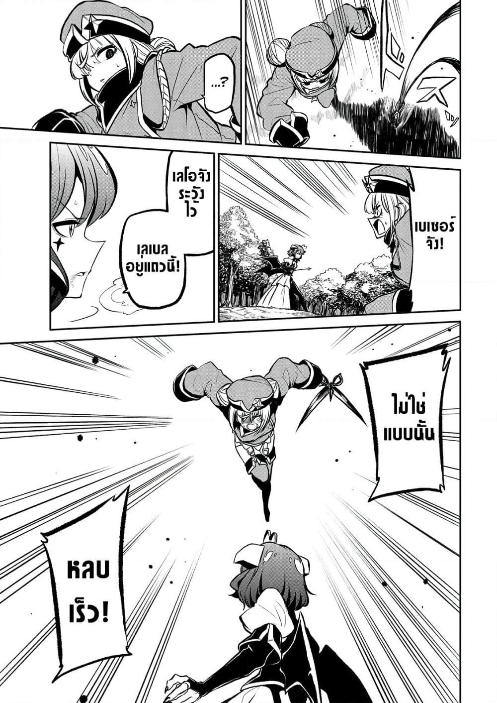 Manga-lc-com อ่านมังงะ อ่านการ์ตูน ออนไลน์ ฟรี Looking up to Magical Girls ตอนที่ 1 2 3 4 5 6 7 8 9 10 11 12 13 14 ฟรี ไม่มีโฆษณา Manga-lc - อ่าน มังงะ อ่าน การ์ตูน ออนไลน์ อ่านมังงะ ฟรี