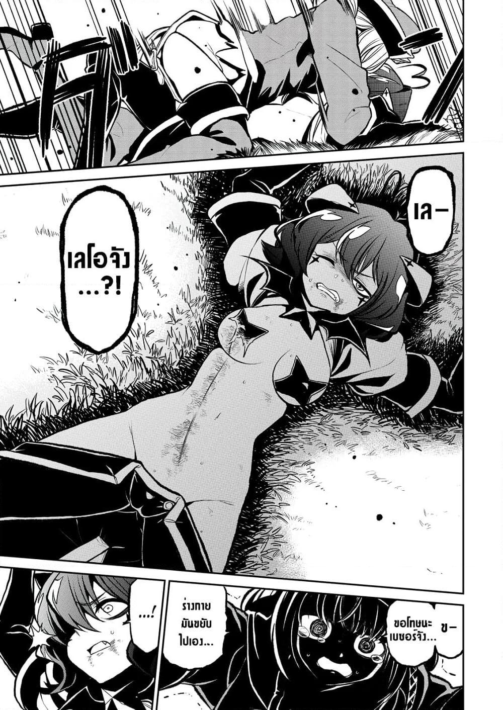 Manga-lc-com อ่านมังงะ อ่านการ์ตูน ออนไลน์ ฟรี Looking up to Magical Girls ตอนที่ 1 2 3 4 5 6 7 8 9 10 11 12 13 14 ฟรี ไม่มีโฆษณา Manga-lc - อ่าน มังงะ อ่าน การ์ตูน ออนไลน์ อ่านมังงะ ฟรี