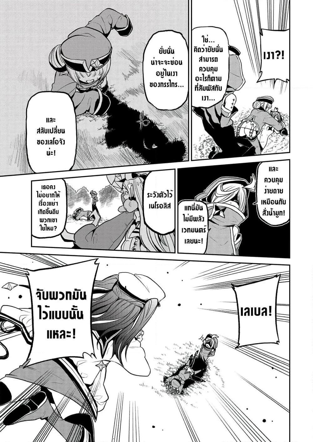 Manga-lc-com อ่านมังงะ อ่านการ์ตูน ออนไลน์ ฟรี Looking up to Magical Girls ตอนที่ 1 2 3 4 5 6 7 8 9 10 11 12 13 14 ฟรี ไม่มีโฆษณา Manga-lc - อ่าน มังงะ อ่าน การ์ตูน ออนไลน์ อ่านมังงะ ฟรี