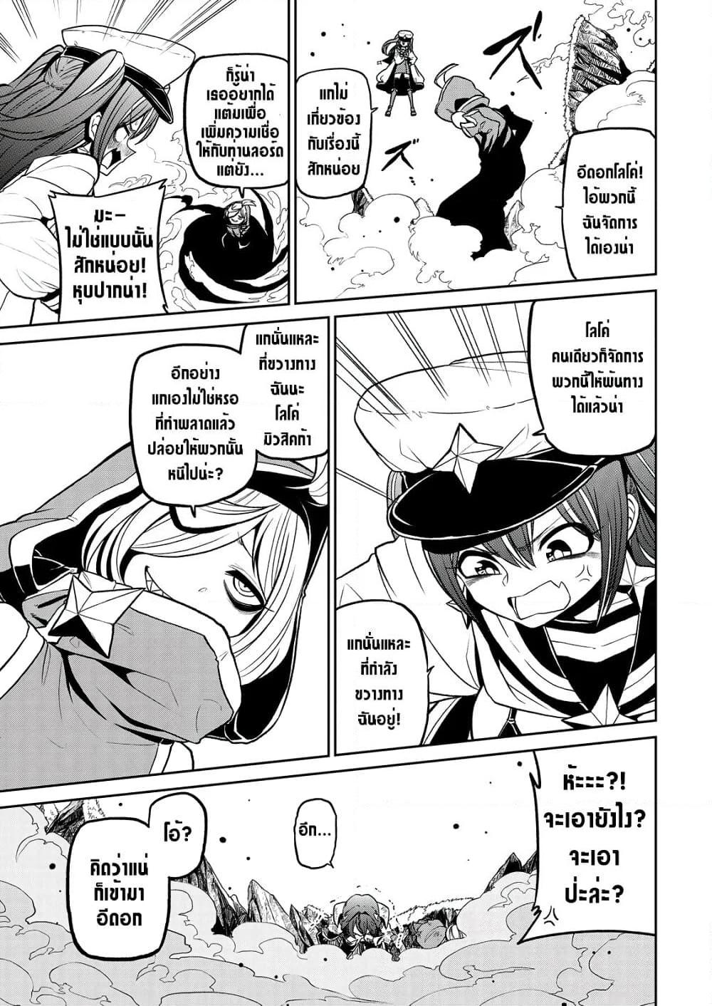 Manga-lc-com อ่านมังงะ อ่านการ์ตูน ออนไลน์ ฟรี Looking up to Magical Girls ตอนที่ 1 2 3 4 5 6 7 8 9 10 11 12 13 14 ฟรี ไม่มีโฆษณา Manga-lc - อ่าน มังงะ อ่าน การ์ตูน ออนไลน์ อ่านมังงะ ฟรี