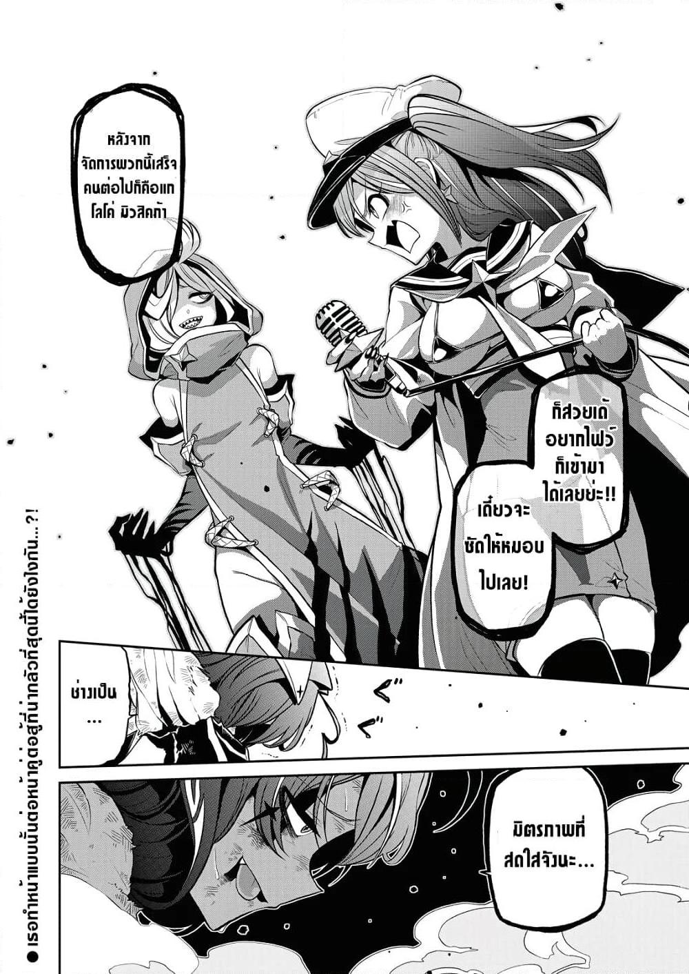 Manga-lc-com อ่านมังงะ อ่านการ์ตูน ออนไลน์ ฟรี Looking up to Magical Girls ตอนที่ 1 2 3 4 5 6 7 8 9 10 11 12 13 14 ฟรี ไม่มีโฆษณา Manga-lc - อ่าน มังงะ อ่าน การ์ตูน ออนไลน์ อ่านมังงะ ฟรี