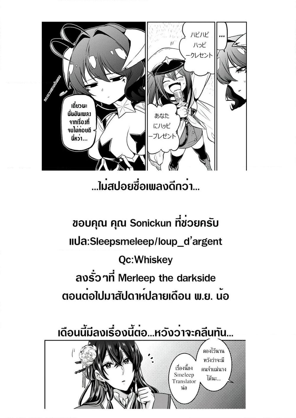 Manga-lc-com อ่านมังงะ อ่านการ์ตูน ออนไลน์ ฟรี Looking up to Magical Girls ตอนที่ 1 2 3 4 5 6 7 8 9 10 11 12 13 14 ฟรี ไม่มีโฆษณา Manga-lc - อ่าน มังงะ อ่าน การ์ตูน ออนไลน์ อ่านมังงะ ฟรี